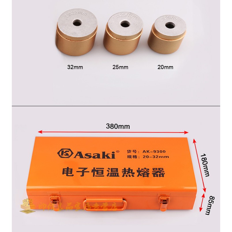 Hình ảnh 1 của mặt hàng Máy hàn ống nhựa chịu nhiệt PP-R Φ20mm - Φ25mm - Φ32mm 600W Asaki AK-9300