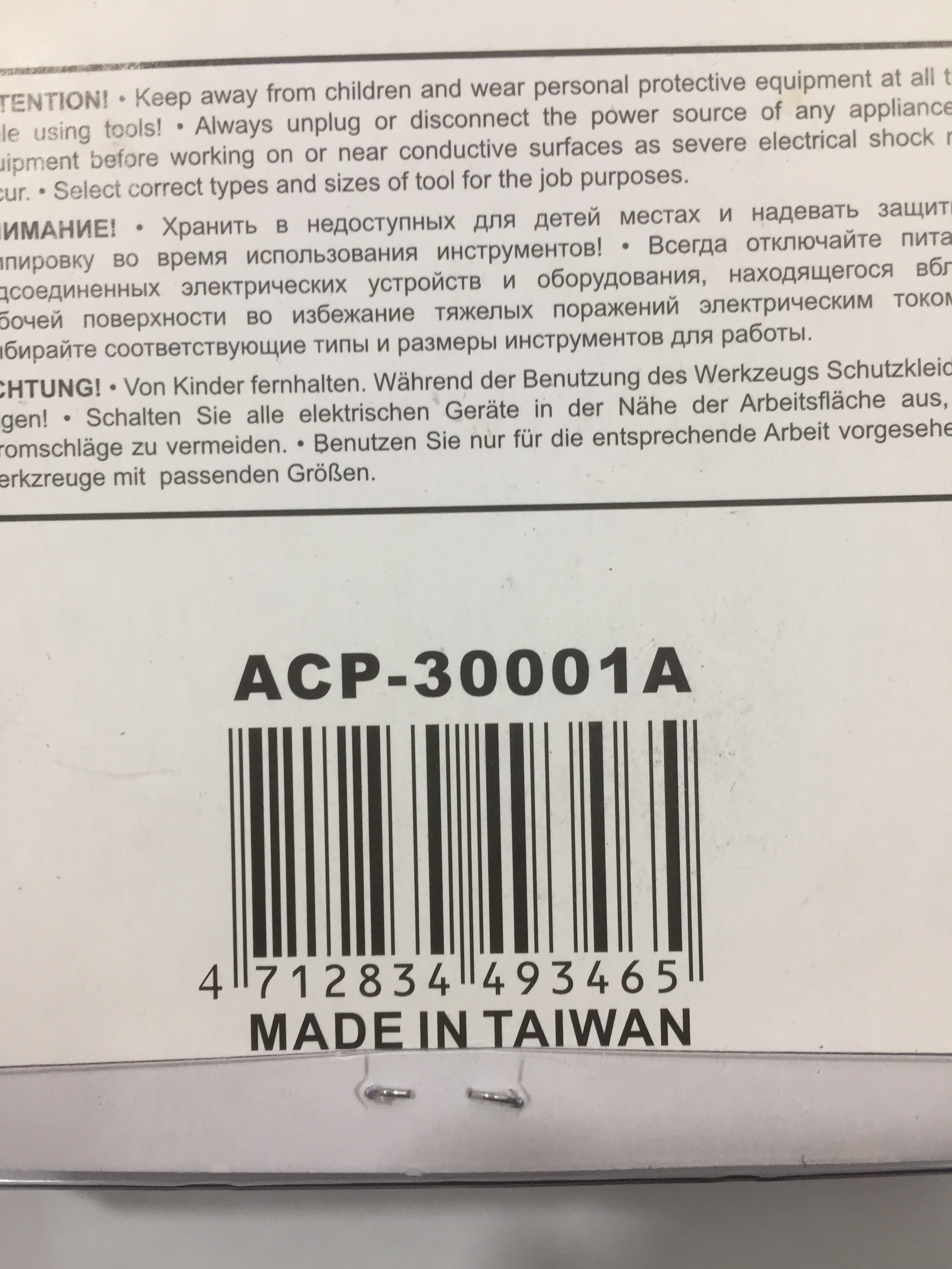 Hình ảnh 1 của mặt hàng Kìm bấm đầu cote xe hơi LICOTA (A)