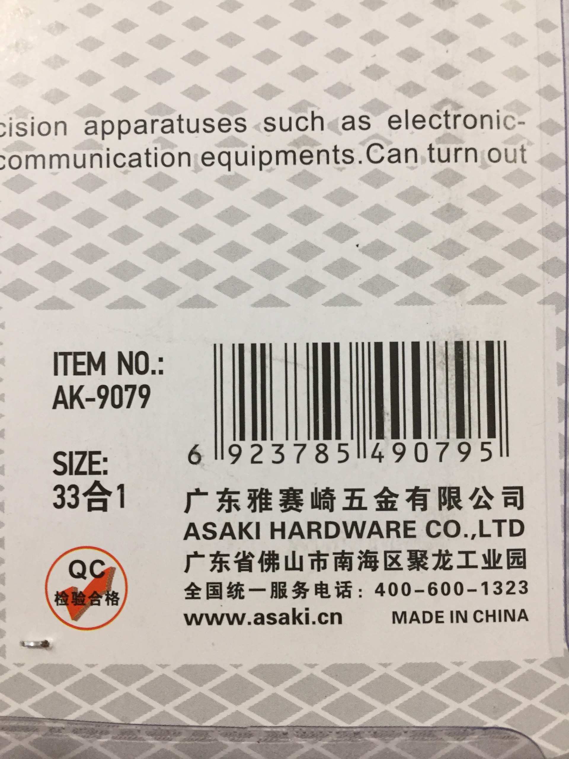 Hình ảnh 12 của mặt hàng Bộ tua vít sửa điện tử 33 chi tiết Asaki AK-9079