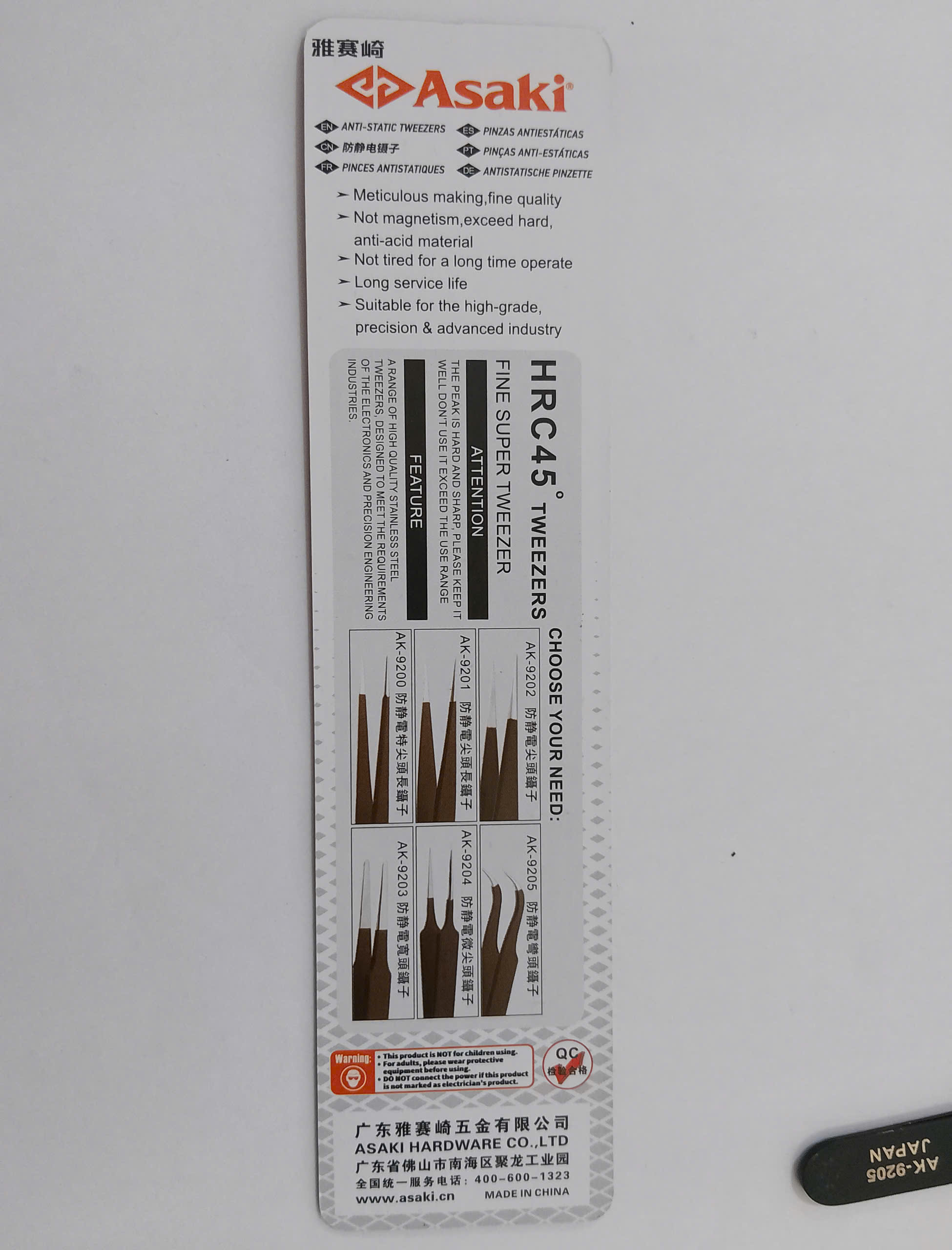 Hình ảnh 14 của mặt hàng Nhíp gắp linh kiện mũi cong (chống tĩnh điện) 120 x 9 x 2mm Asaki AK-9205