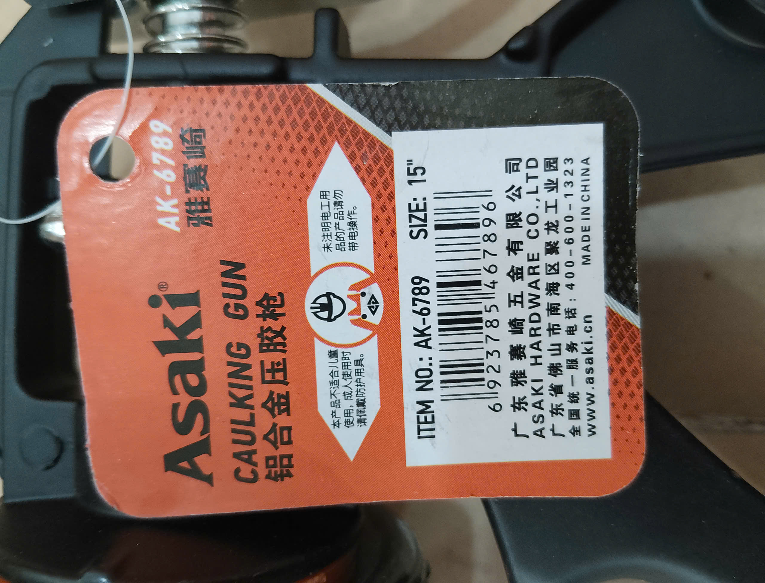 Hình ảnh 10 của mặt hàng Súng bắn silicon (thân nhôm hợp kim) 15''/375mm Asaki AK-6789