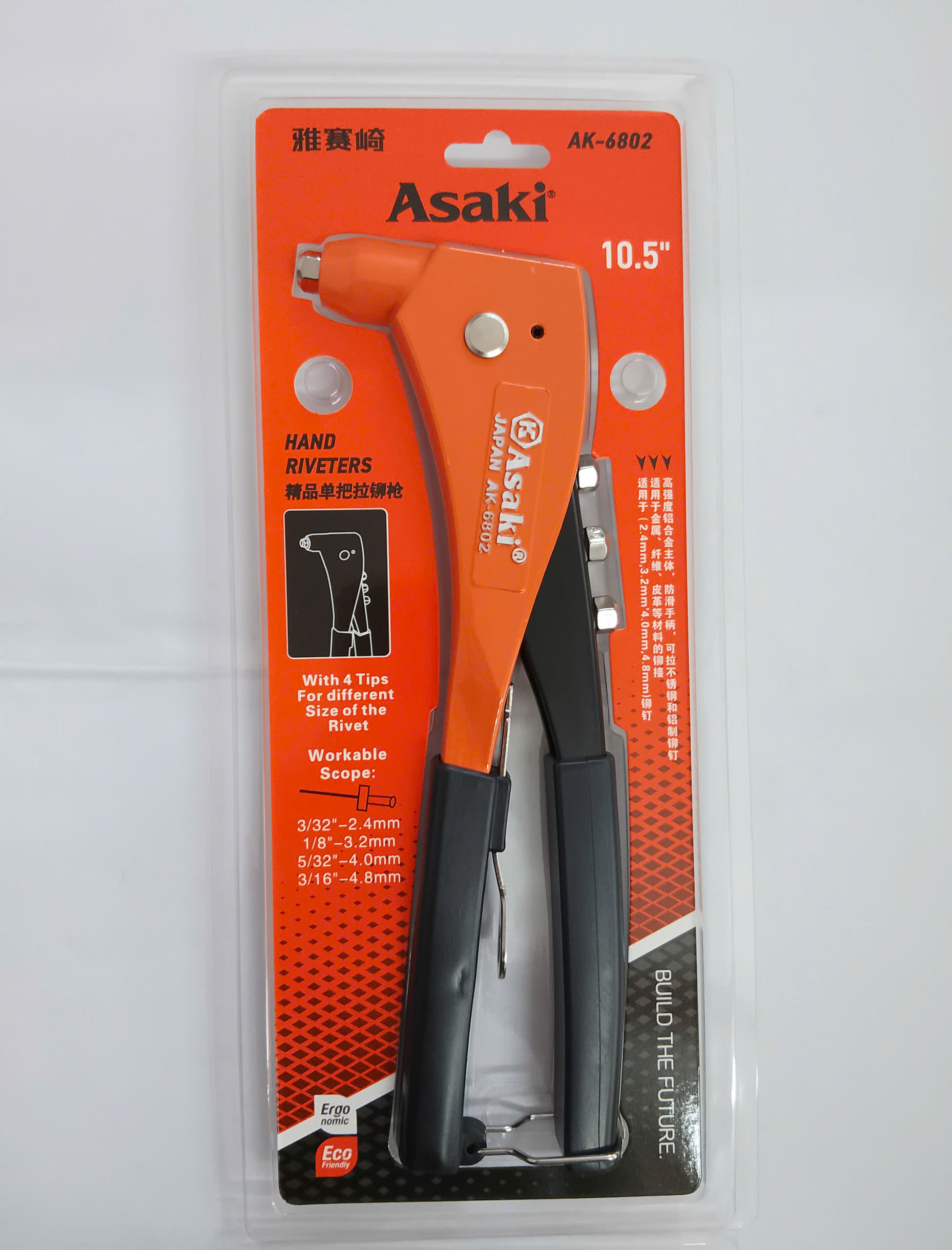 Hình ảnh 14 của mặt hàng Kềm rút rivet cao cấp 10.5''/265mm Asaki AK-6802