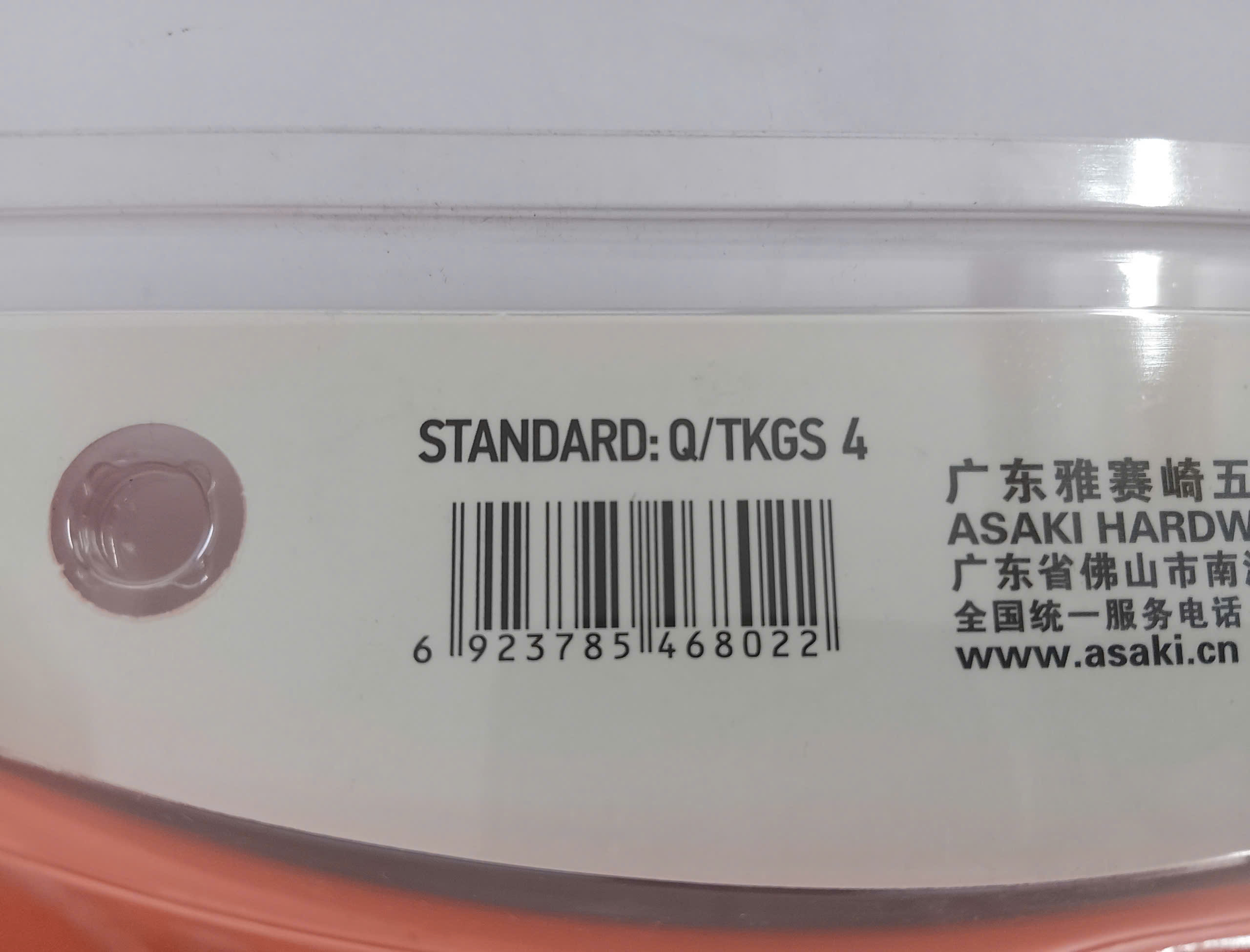 Hình ảnh 16 của mặt hàng Kềm rút rivet cao cấp 10.5''/265mm Asaki AK-6802