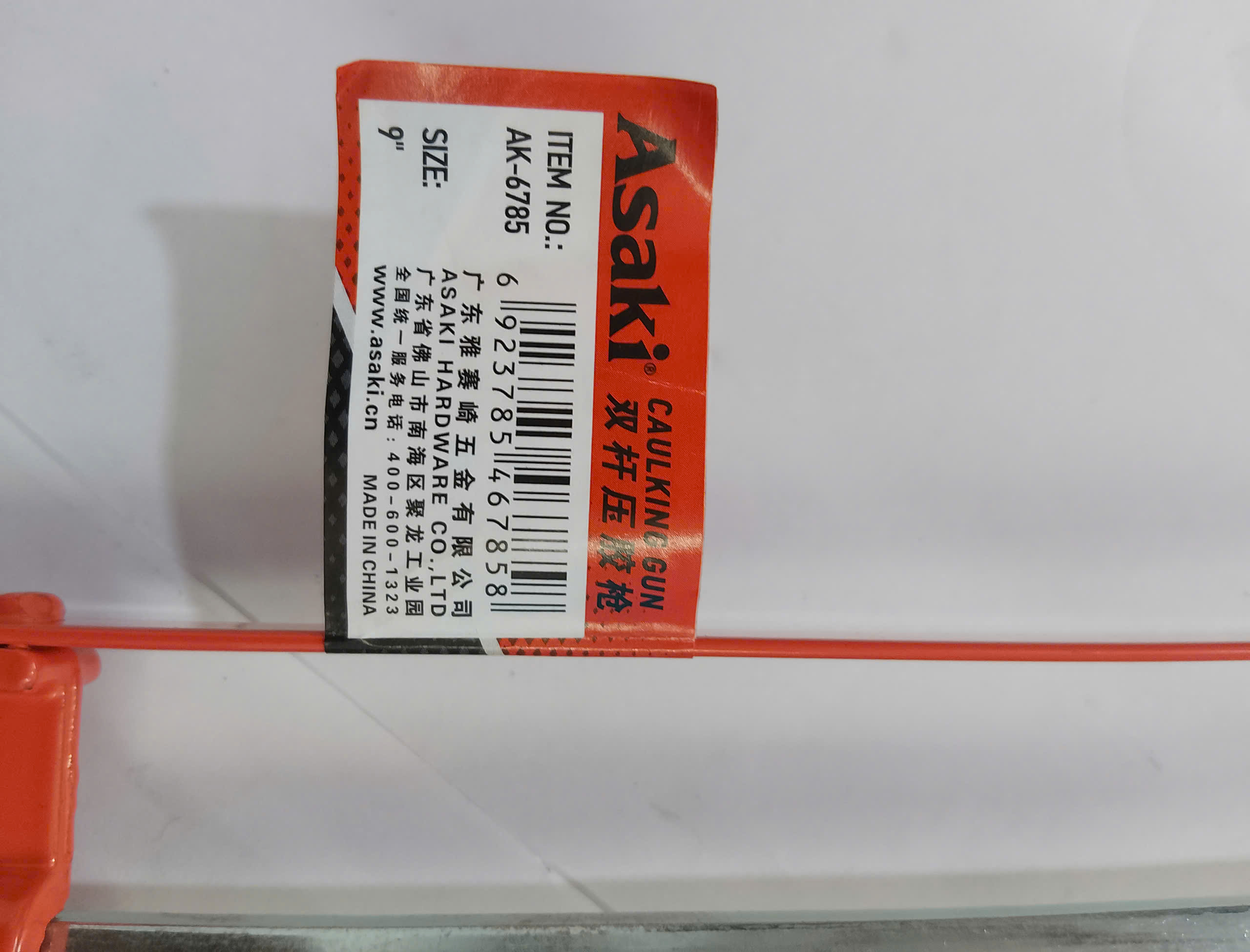 Hình ảnh 15 của mặt hàng Súng bắn silicon 9''/225mm Asaki AK-6785