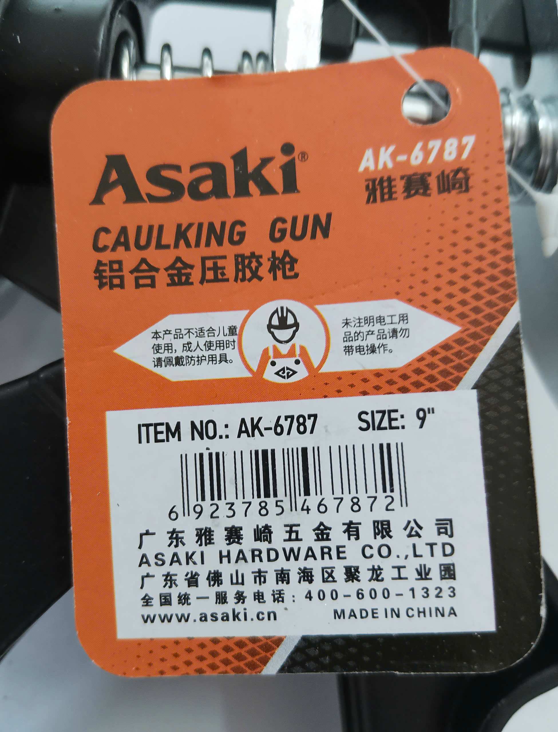 Hình ảnh 13 của mặt hàng Súng bắn silicon (thân nhôm hợp kim) 9''/225mm Asaki AK-6787