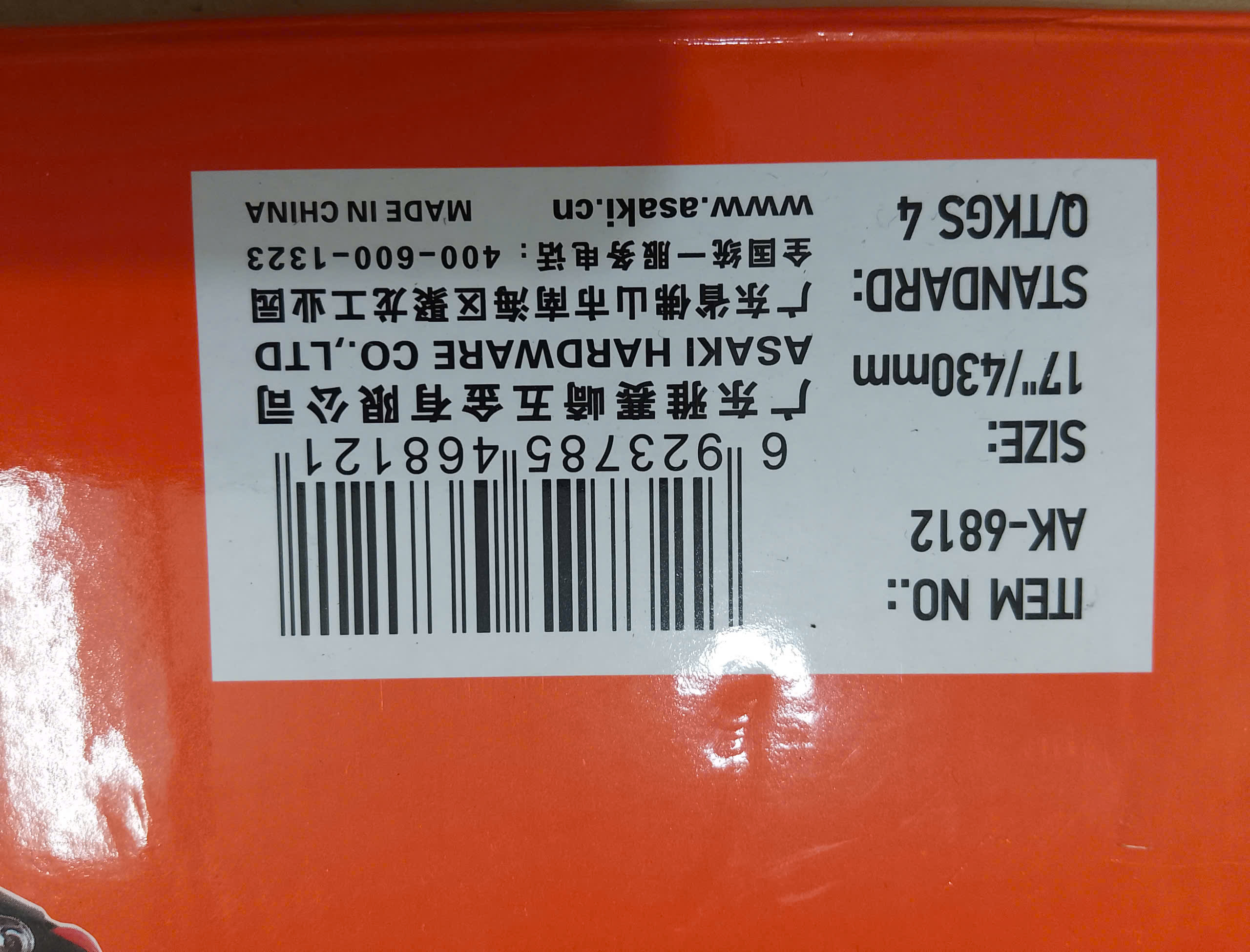 Hình ảnh 16 của mặt hàng Kềm rút rivet cao cấp 2.4mm - 3.2mm - 4.0mm - 4.8mm 17''/425mm Asaki AK-6812