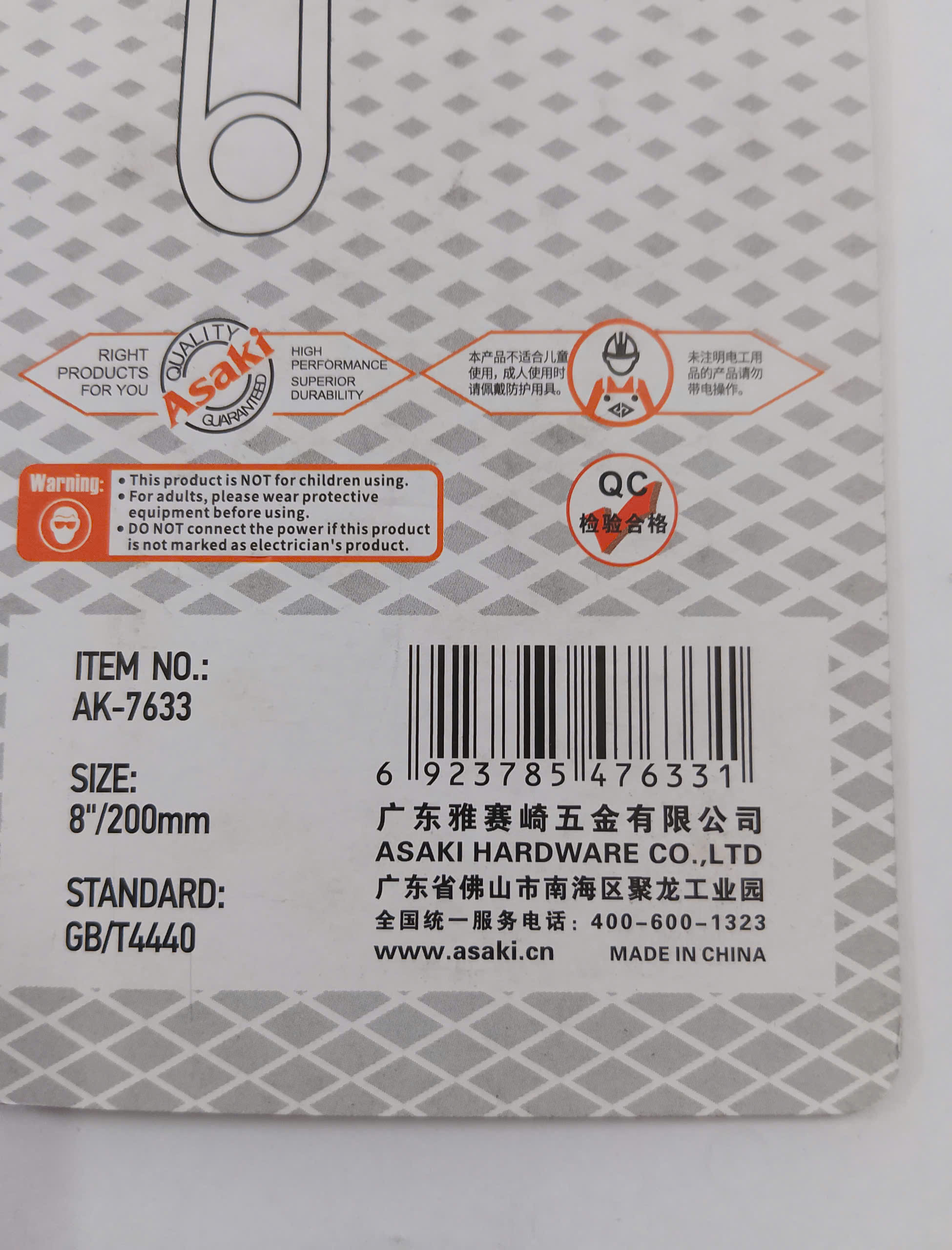 Hình ảnh 11 của mặt hàng Mỏ lết mạ chrome 8''/200mm Asaki AK-7633