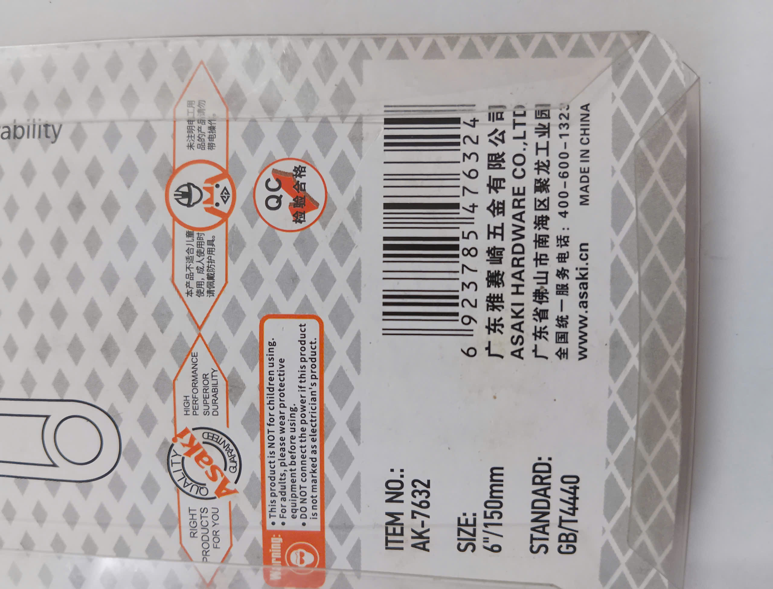 Hình ảnh 15 của mặt hàng Mỏ lết mạ chrome 6''/150mm Asaki AK-7632