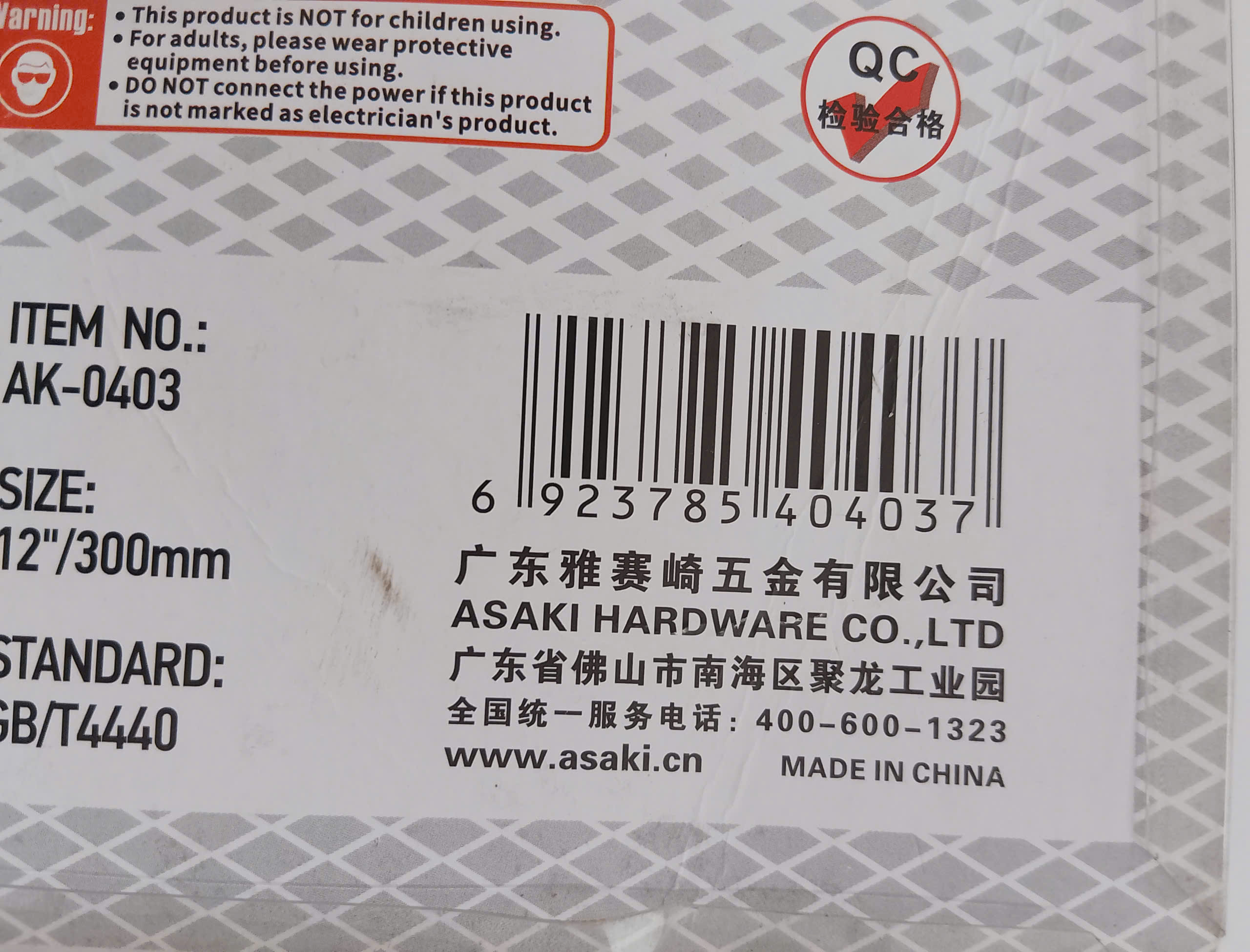 Hình ảnh 14 của mặt hàng Mỏ lết cao cấp Cán bọc nhựa chống trượt (hợp kim niken-sắt) 12''/300mm Asaki AK-0403