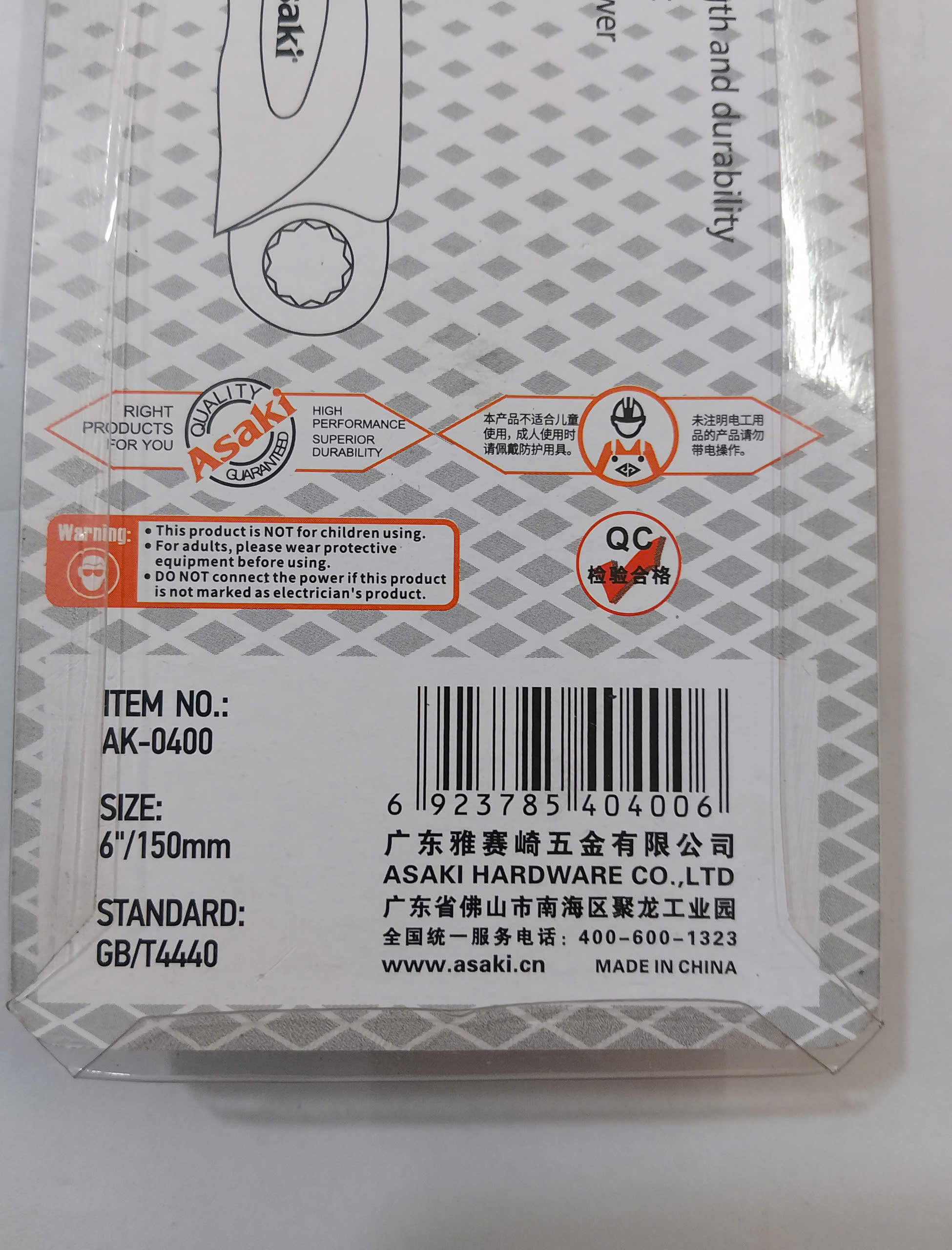 Hình ảnh 13 của mặt hàng Mỏ lết cao cấp Cán bọc nhựa chống trượt (hợp kim niken-sắt) 6''/150mm Asaki AK-0400
