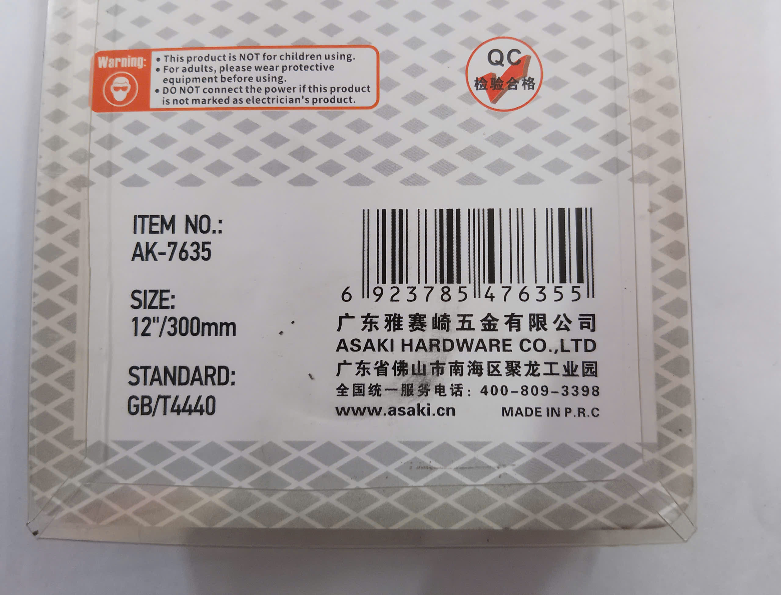 Hình ảnh 10 của mặt hàng Mỏ lết mạ chrome 12''/300mm Asaki AK-7635