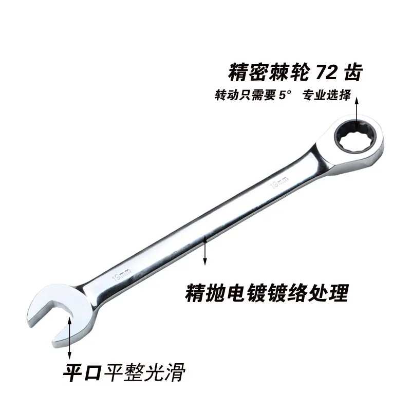 Hình ảnh 10 của mặt hàng Bộ cờ lê miệng vòng 2 chiều 8 - 19mm (thép chrome vanadium) 7 cây Asaki AK-7732