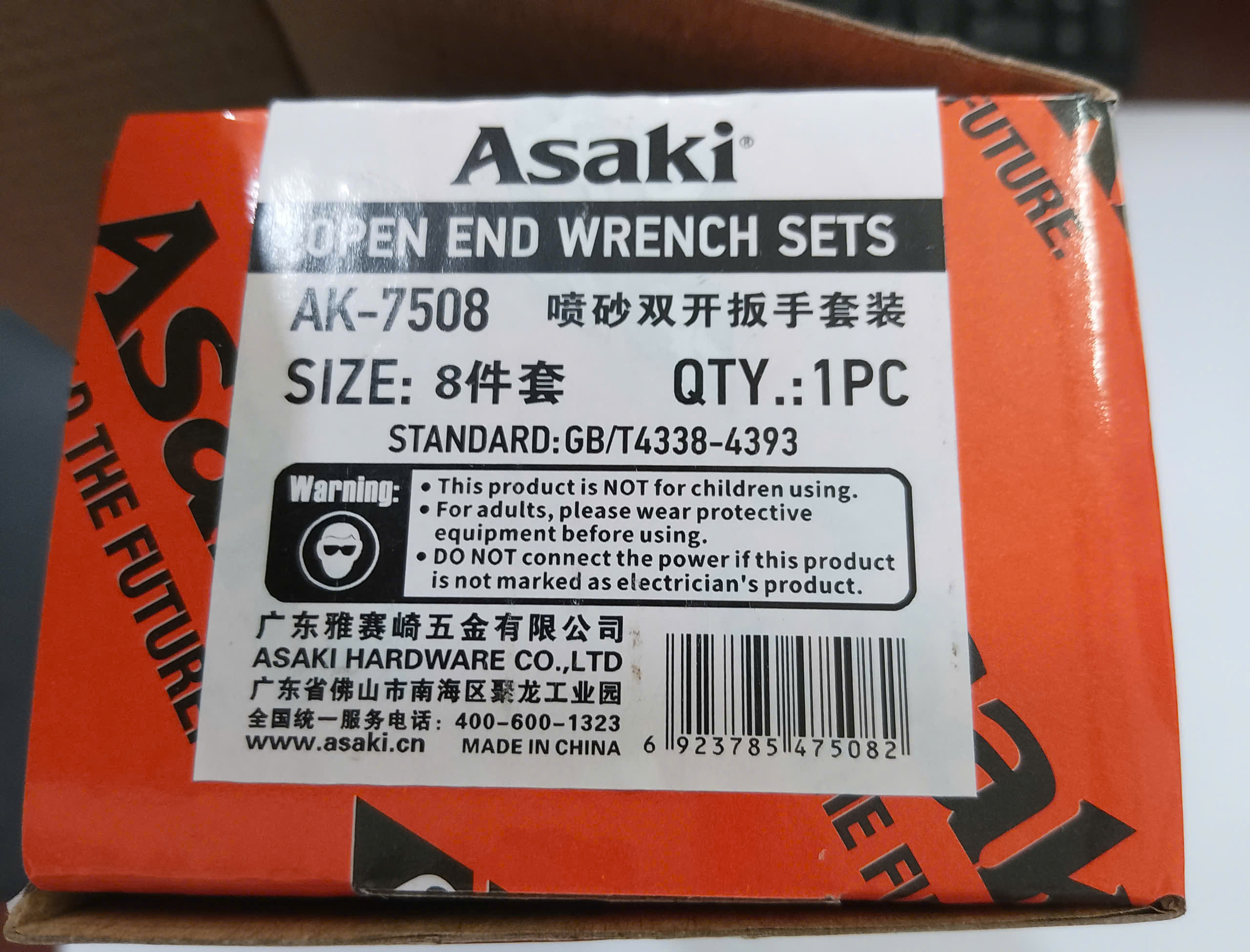 Hình ảnh 17 của mặt hàng Bộ cờ lê 2 đầu miệng 8 cây (xi mờ) Asaki AK-7508