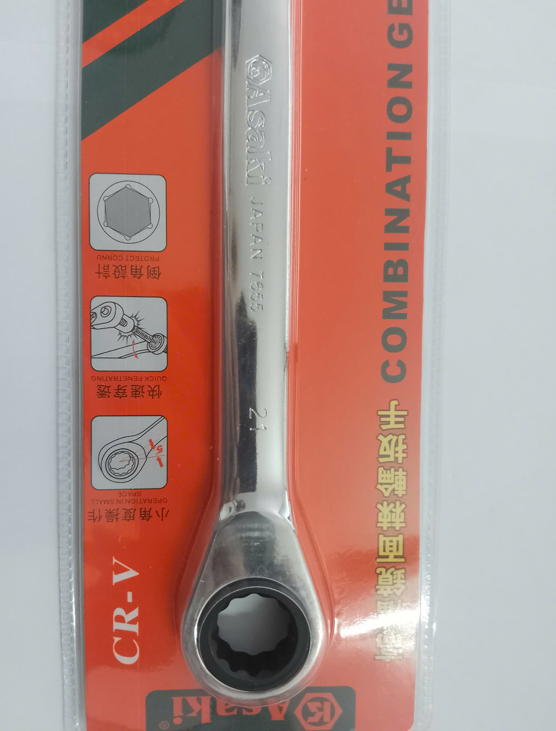 Hình ảnh 11 của mặt hàng Cờ lê miệng vòng 2 chiều (thép chrome vanadium) 21mm Asaki AK-7655