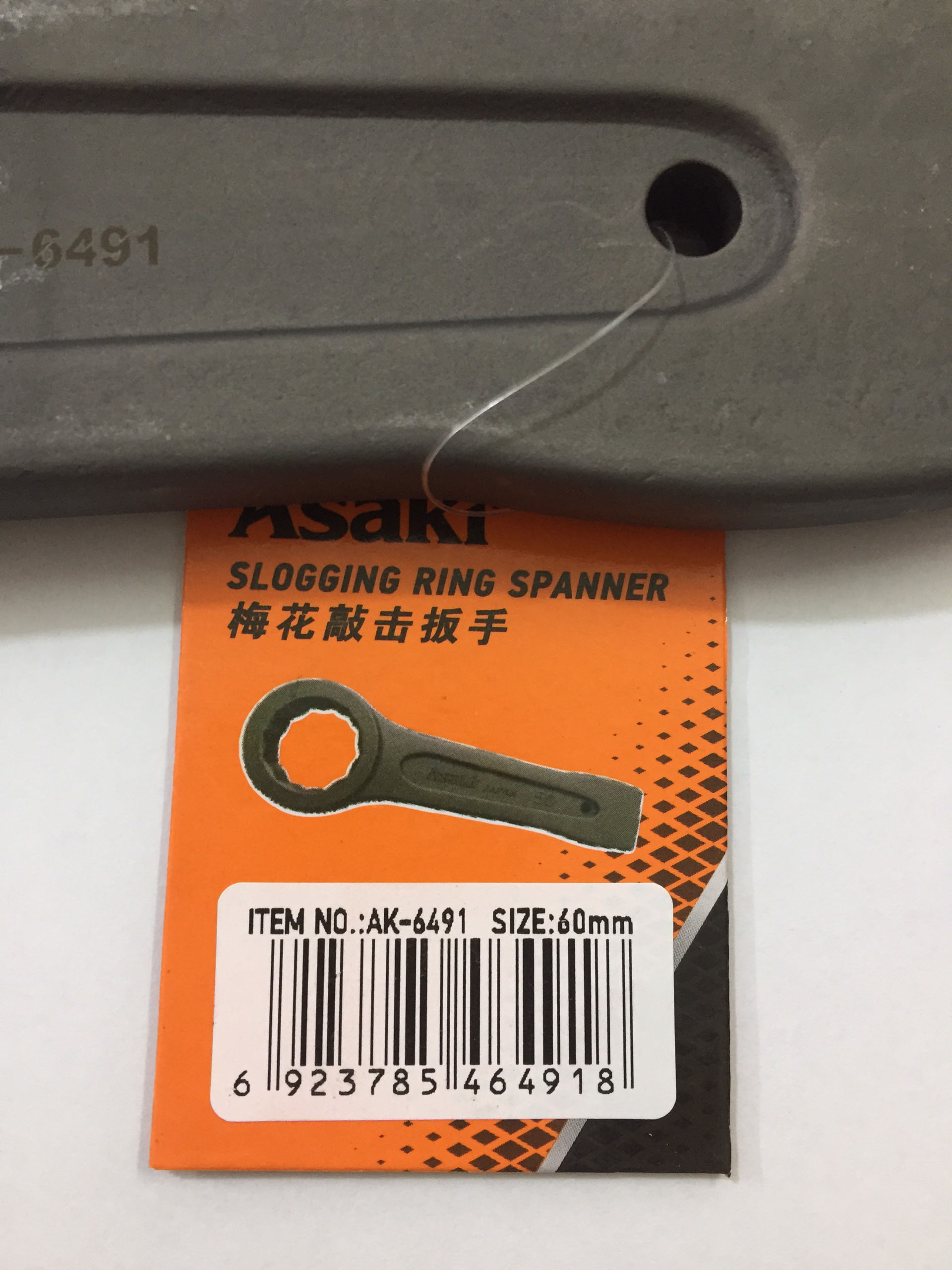 Hình ảnh 19 của mặt hàng Cờ lê vòng đóng 60mm Asaki AK-6491