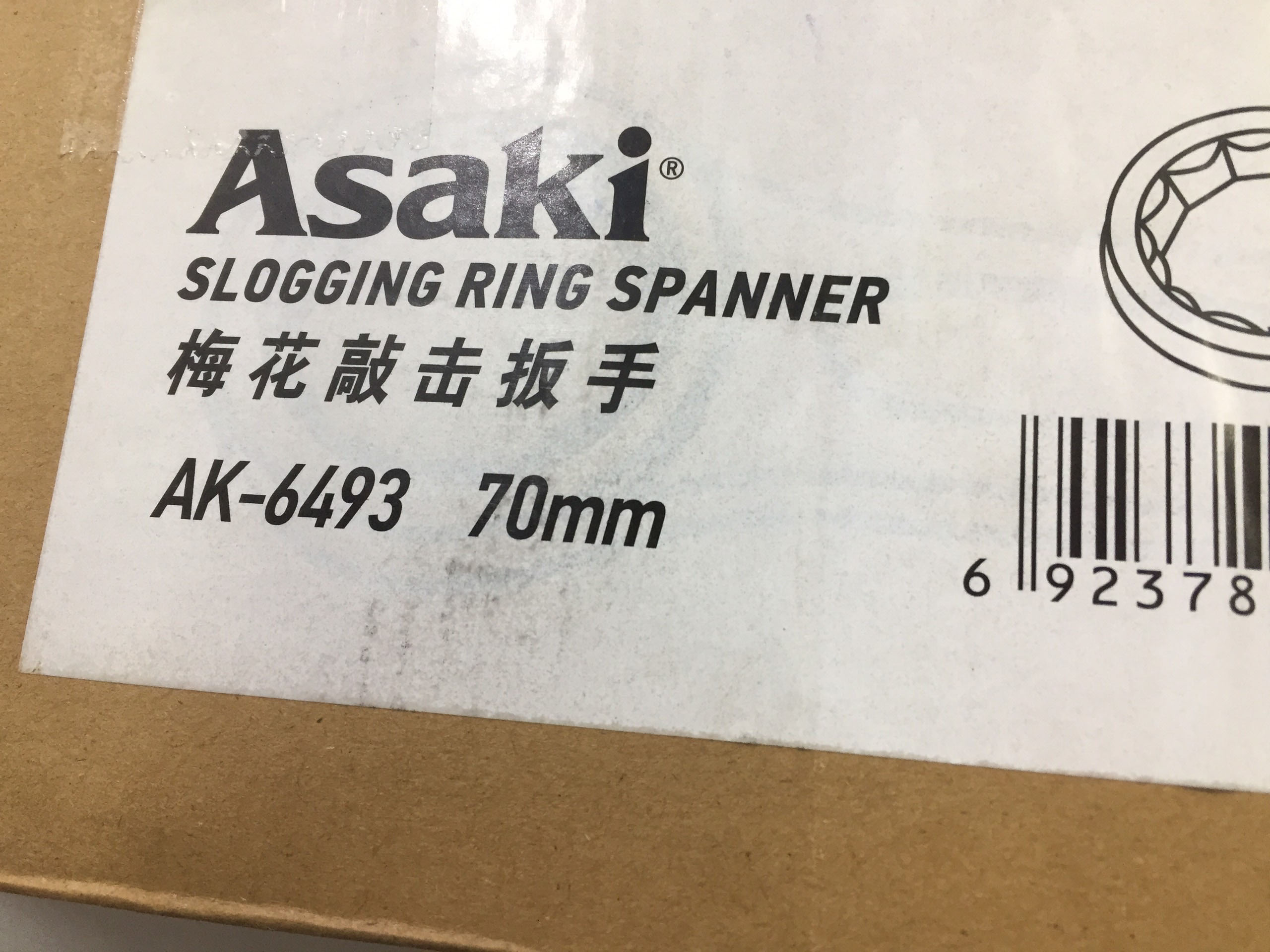 Hình ảnh 17 của mặt hàng Cờ lê vòng đóng 70mm Asaki AK-6493