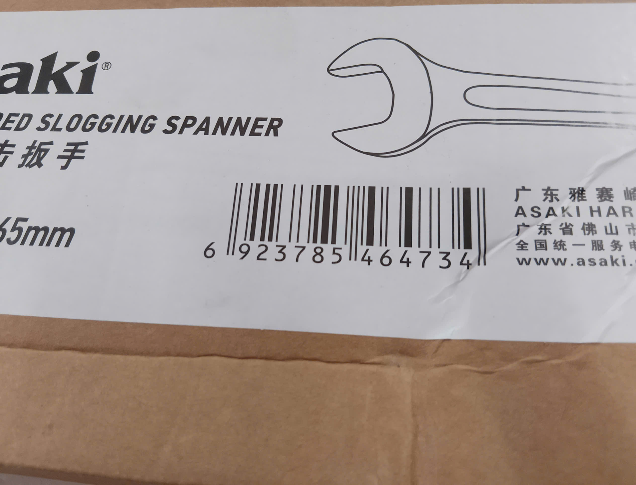 Hình ảnh 18 của mặt hàng Cờ lê miệng đóng 65mm Asaki AK-6473