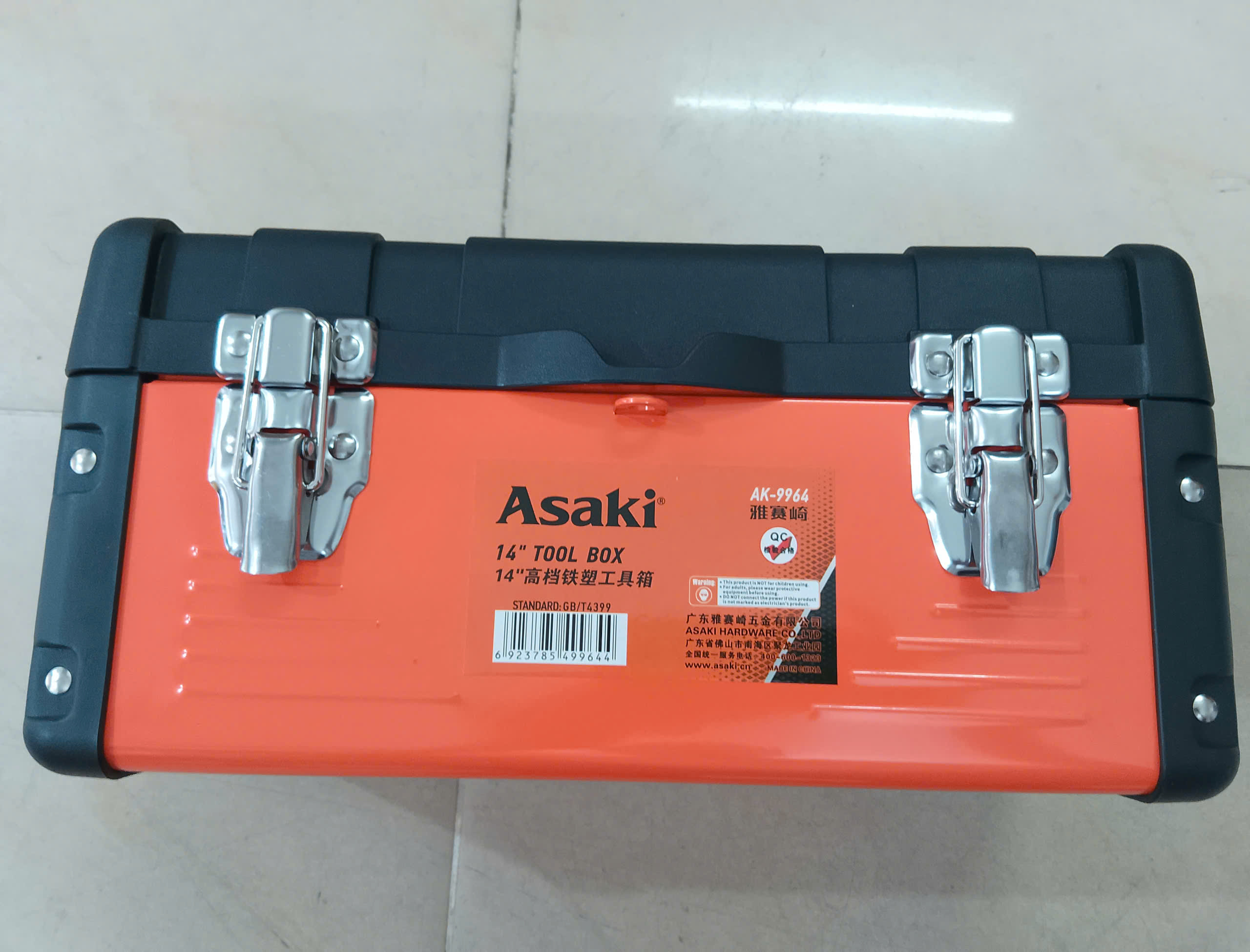 Hình ảnh 11 của mặt hàng Thùng đồ nghề vỏ nhựa, đáy sắt 36 x 17 x 18cm Asaki AK-9964