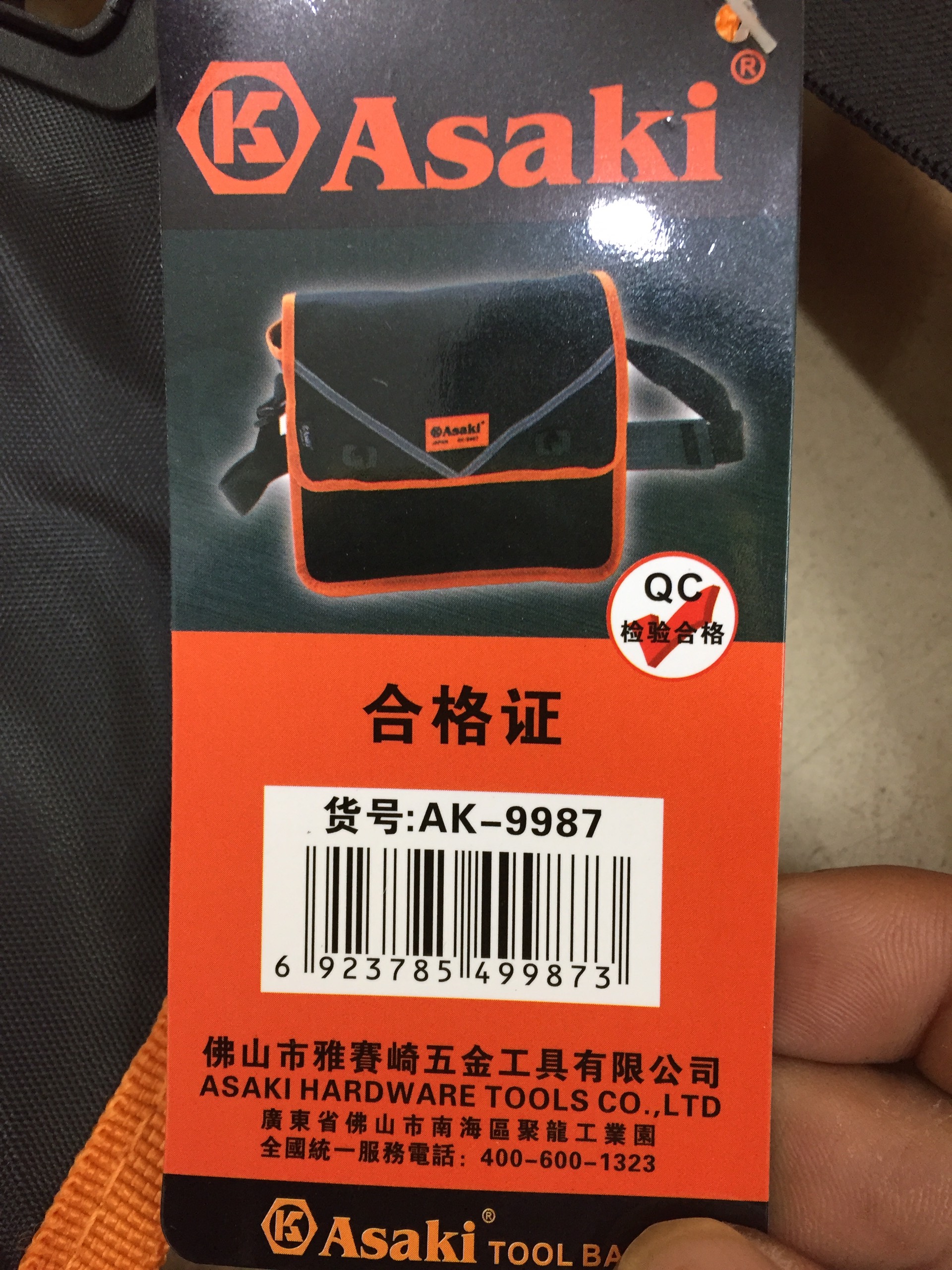 Hình ảnh 18 của mặt hàng Túi đeo vai đựng đồ nghề cao cấp (sử dụng chất liệu đặc biệt chống vật nhọn đâm thủng túi)" nhỏ Asaki AK-9987