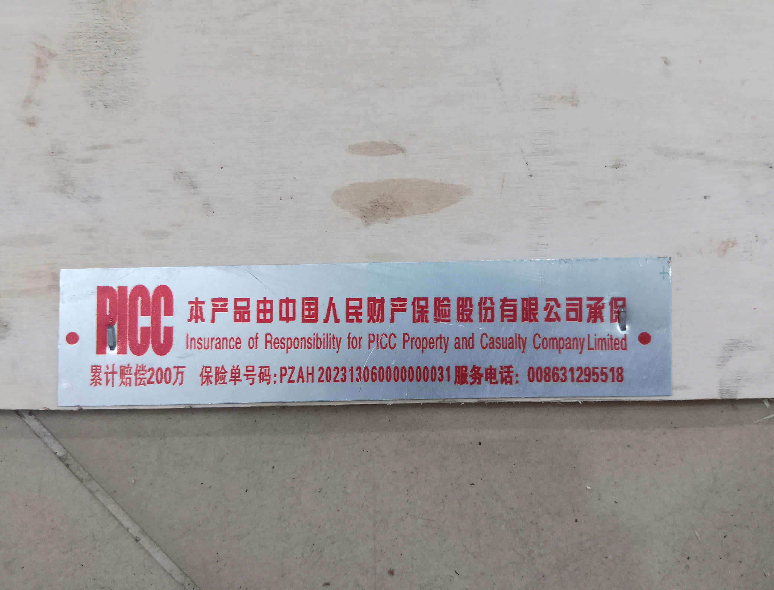 Hình ảnh 13 của mặt hàng Bá lăng xích 1T x 3M Asaki AK-6831