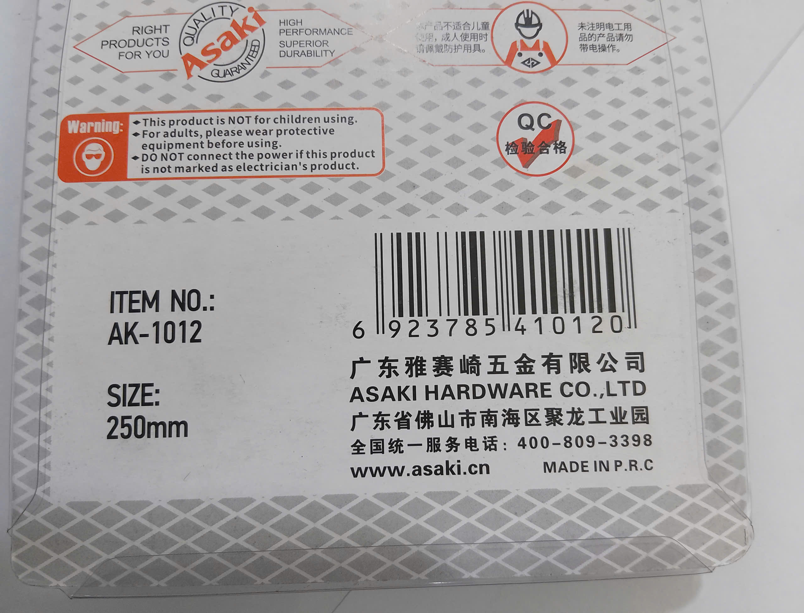 Hình ảnh 11 của mặt hàng Súng xịt hơi cán nhựa 250mm Asaki AK-1012