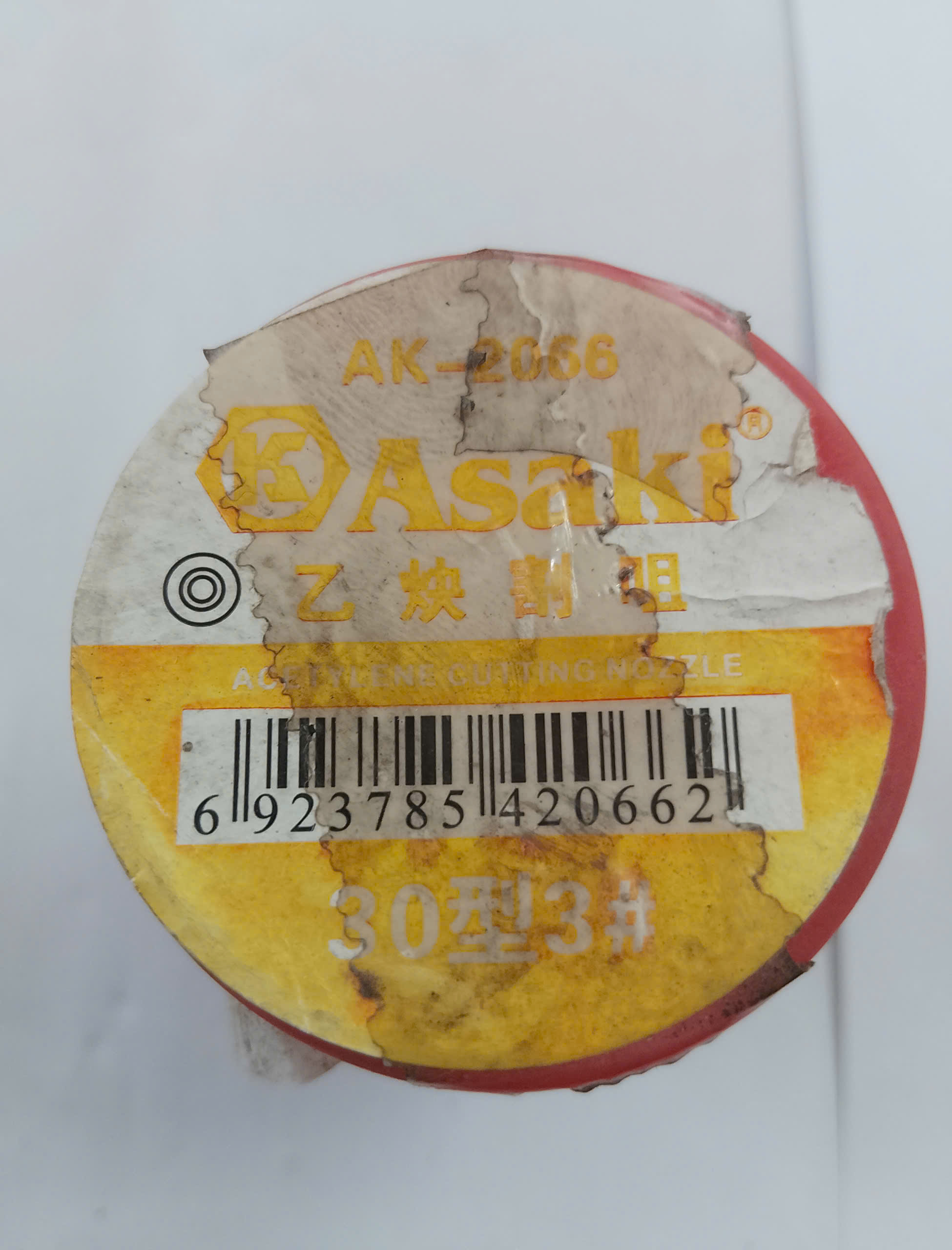 Hình ảnh 9 của mặt hàng Béc cắt gió đá 30 - #3 Asaki AK-2066
