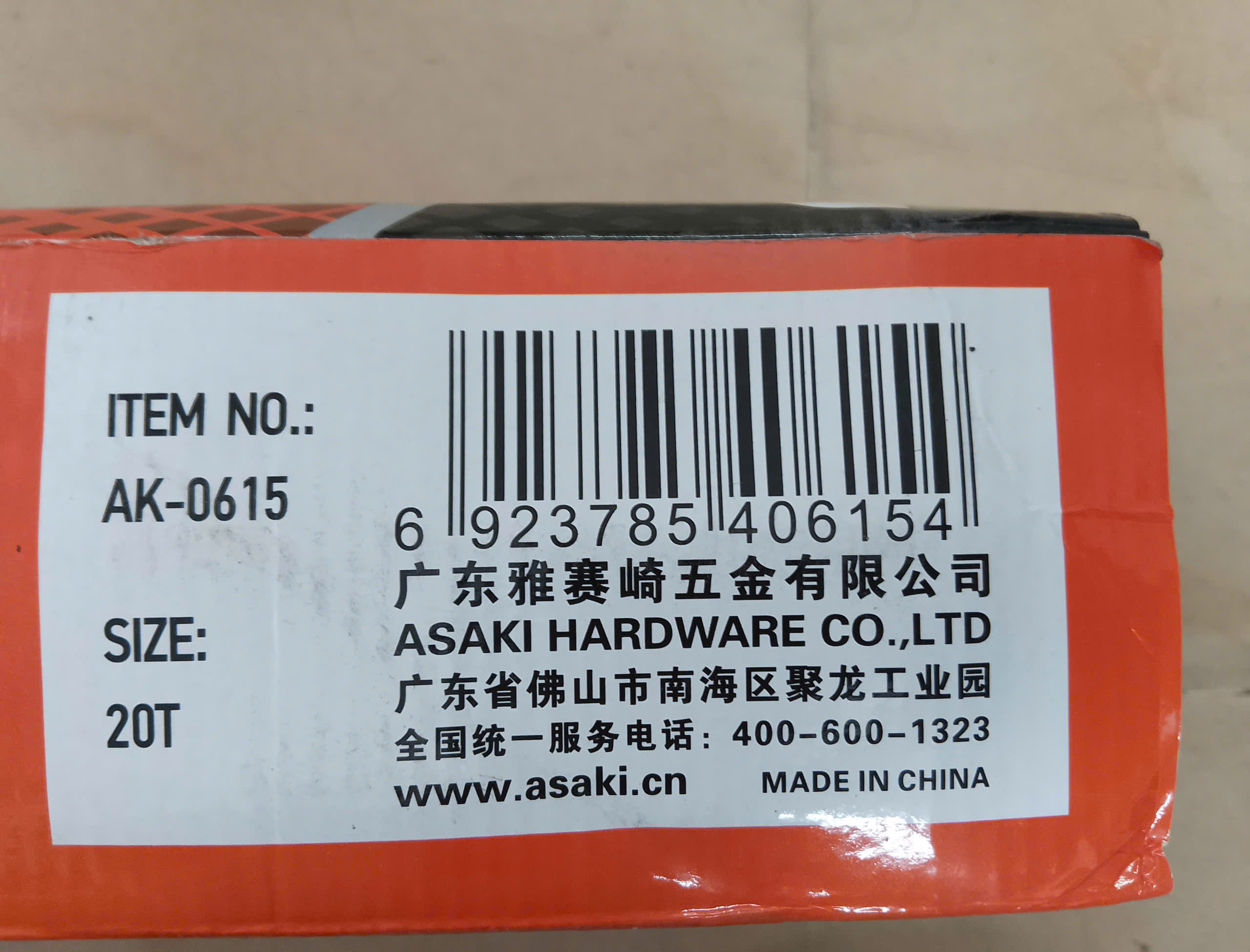 Hình ảnh 8 của mặt hàng Bộ cảo thủy lực 3 chấu 20T Asaki AK-0615