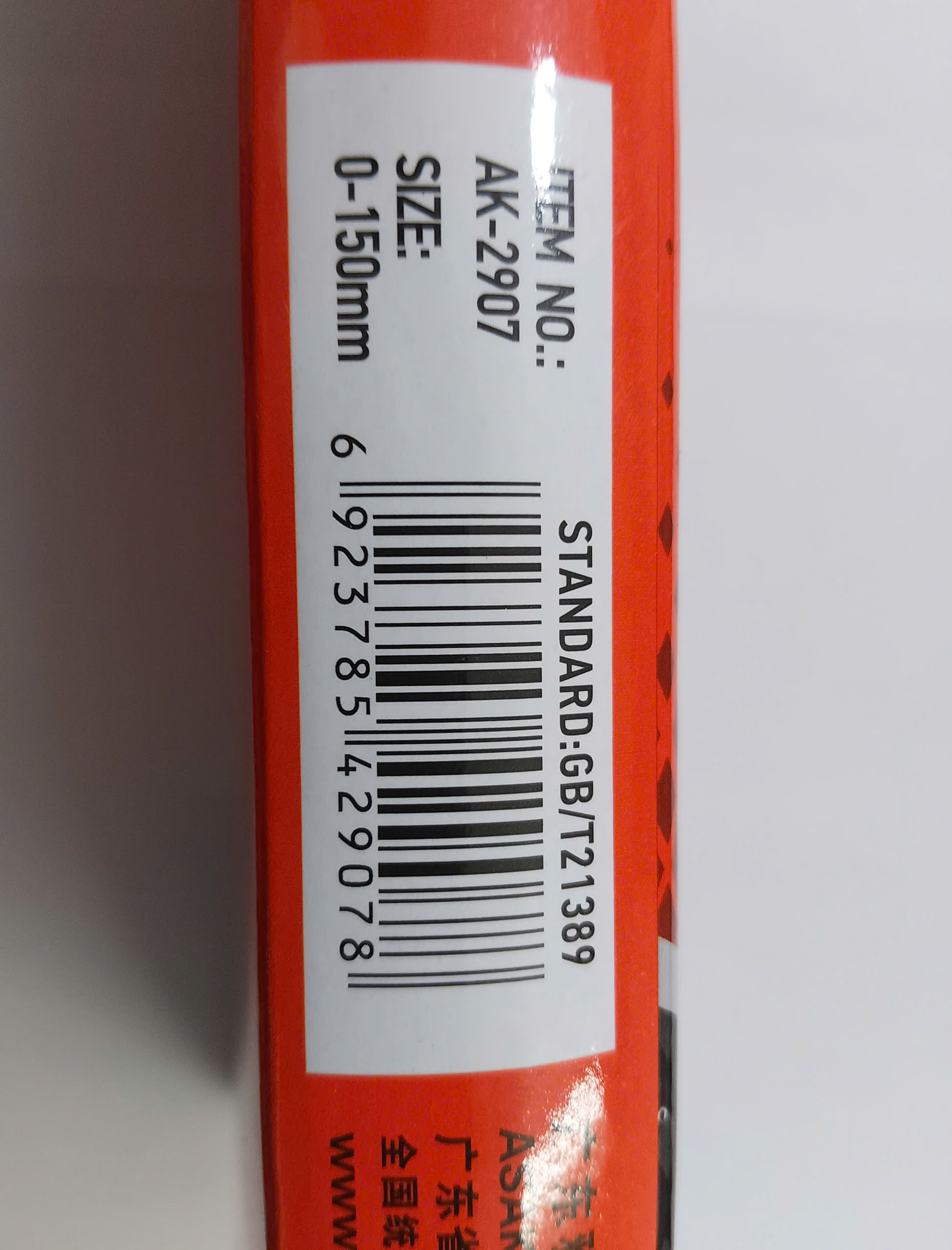 Hình ảnh 11 của mặt hàng Thước cặp đồng hồ inox 0 - 150mm Asaki AK-2907