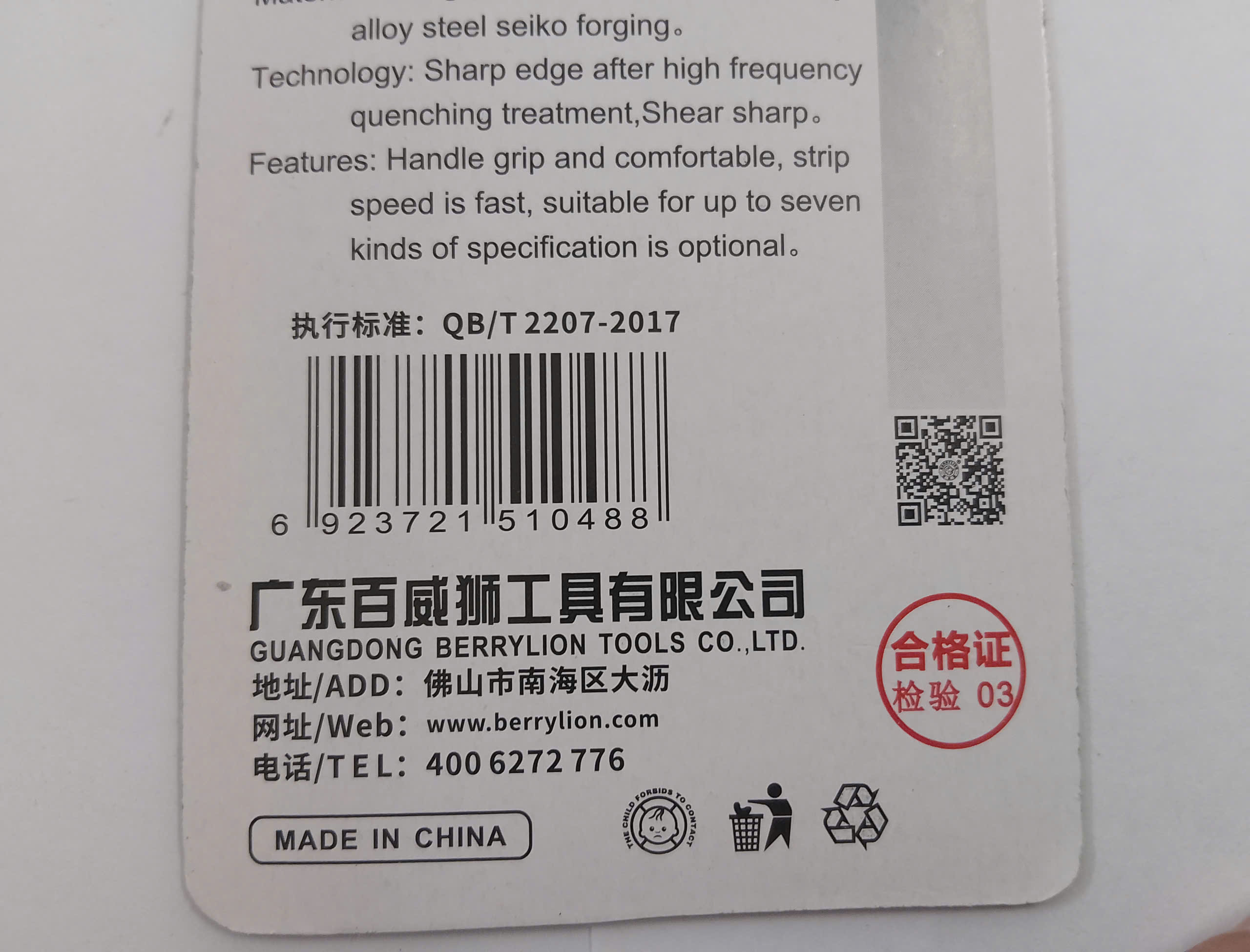 Hình ảnh 9 của mặt hàng Kìm tuốt dây dẹp