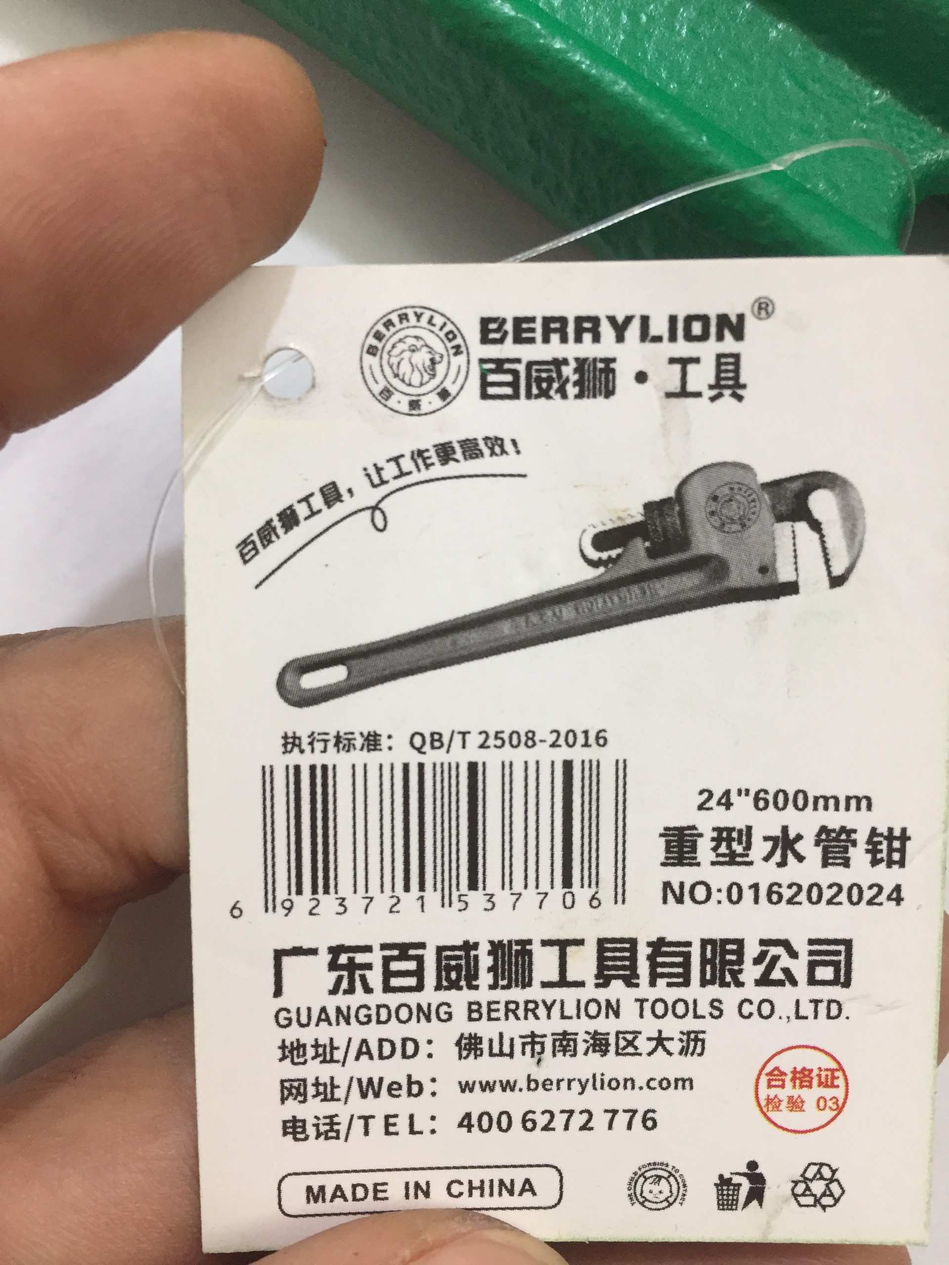 Hình ảnh 16 của mặt hàng Mỏ răng vặn ống nước Berrylion 24