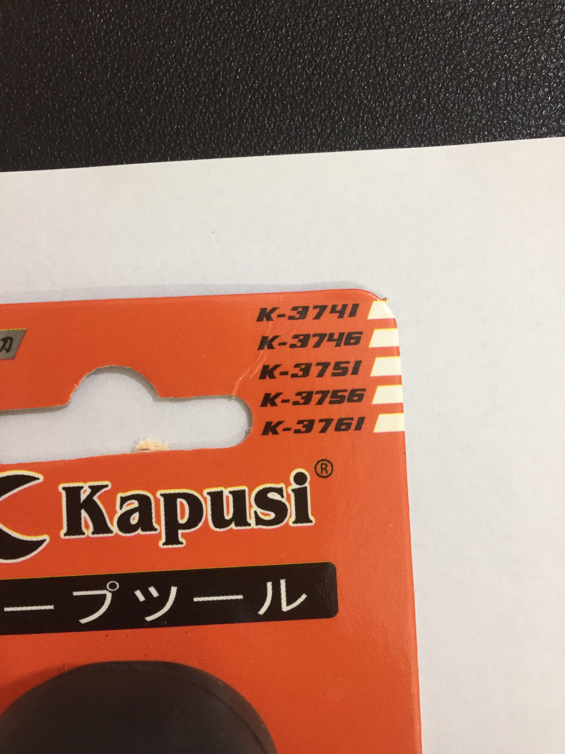 Hình ảnh 1 của mặt hàng Dũa vuông dẹt Kapusi K-3741