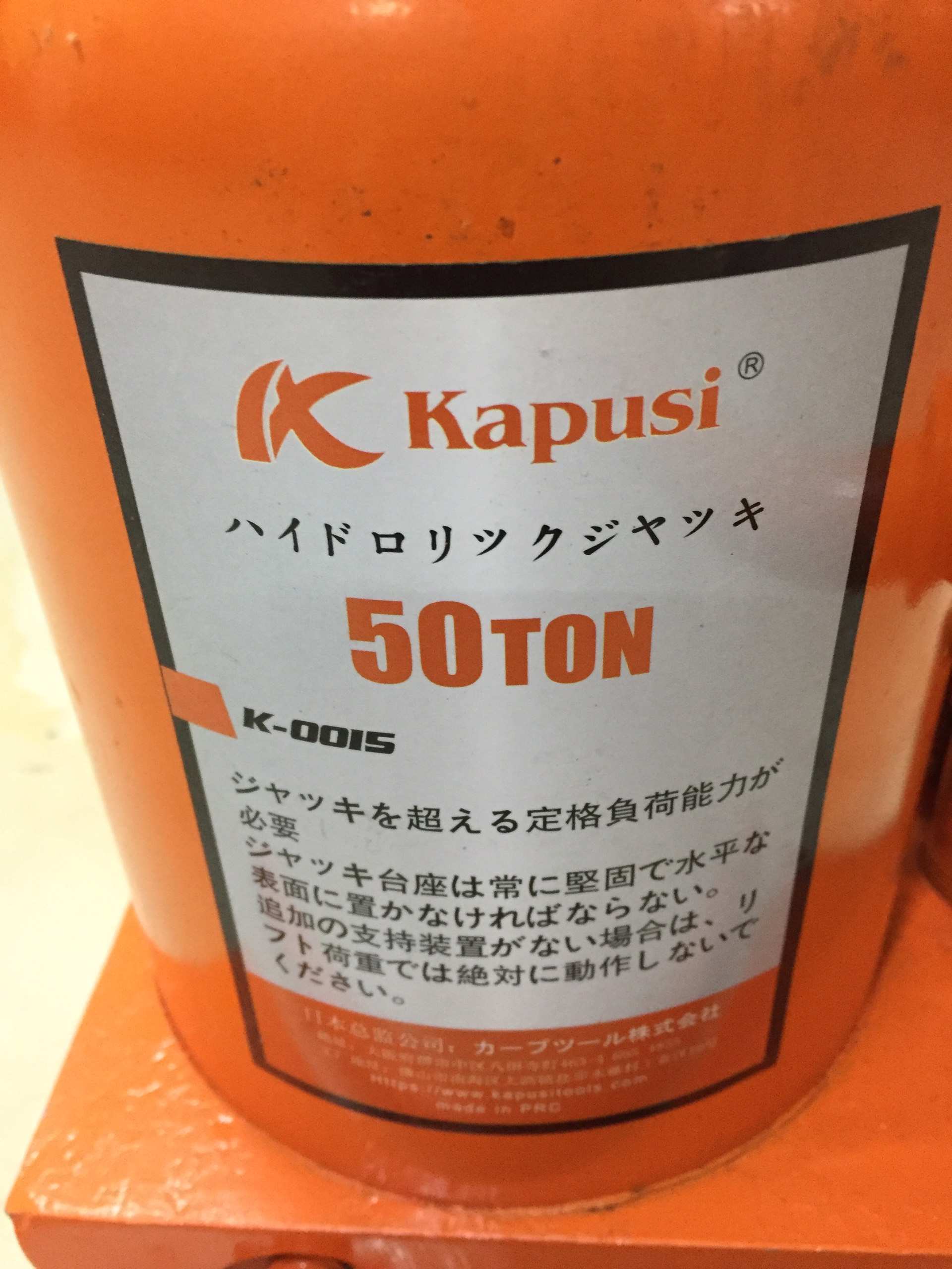 Hình ảnh 1 của mặt hàng ĐỘI NÂNG KAPUSI 50 TẤN (415mm) Kapusi K-0015