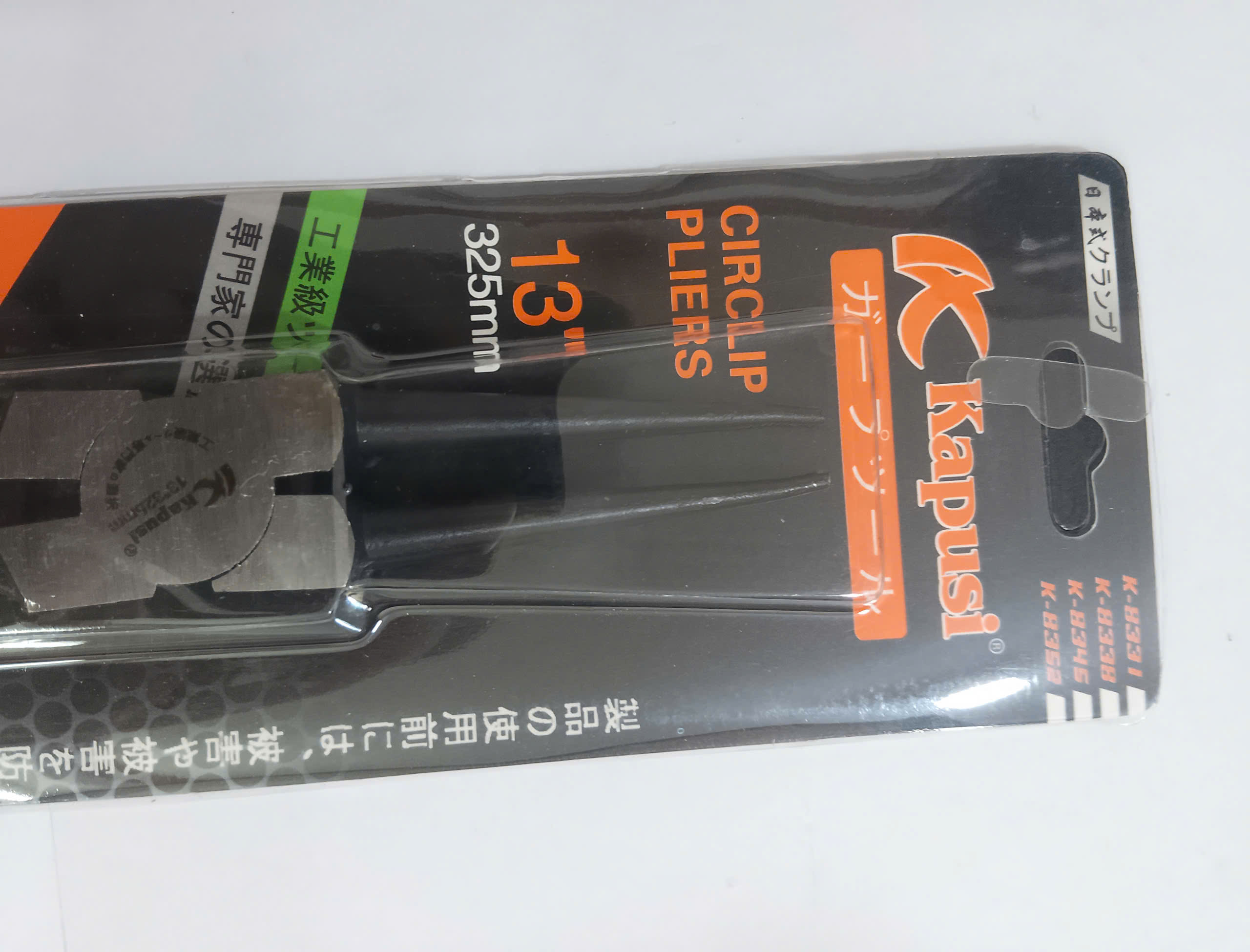 Hình ảnh 2 của mặt hàng Kìm phe đại thẳng vào Kapusi K-8345