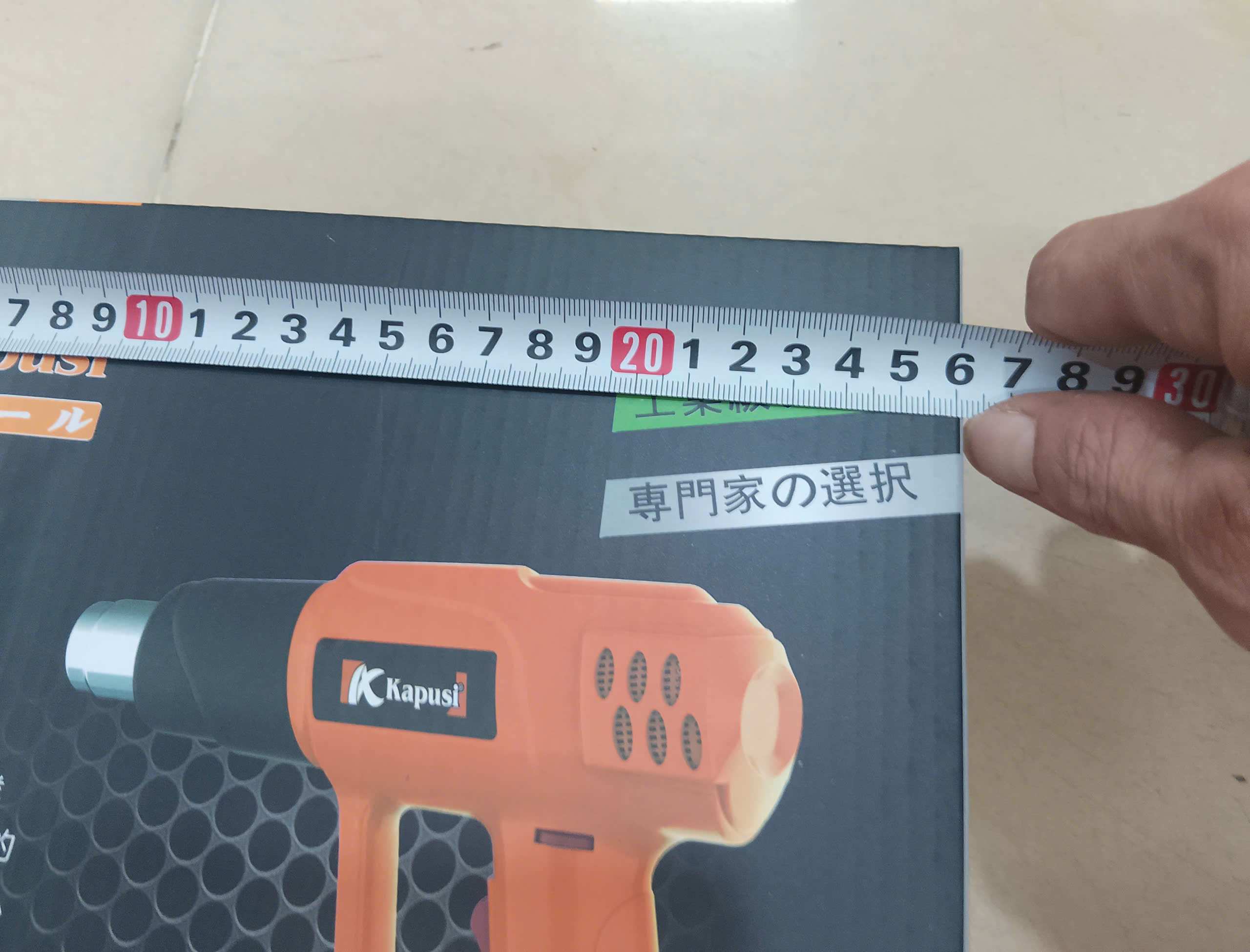 Hình ảnh 14 của mặt hàng Khò nóng 2000W Kapusi K-9014