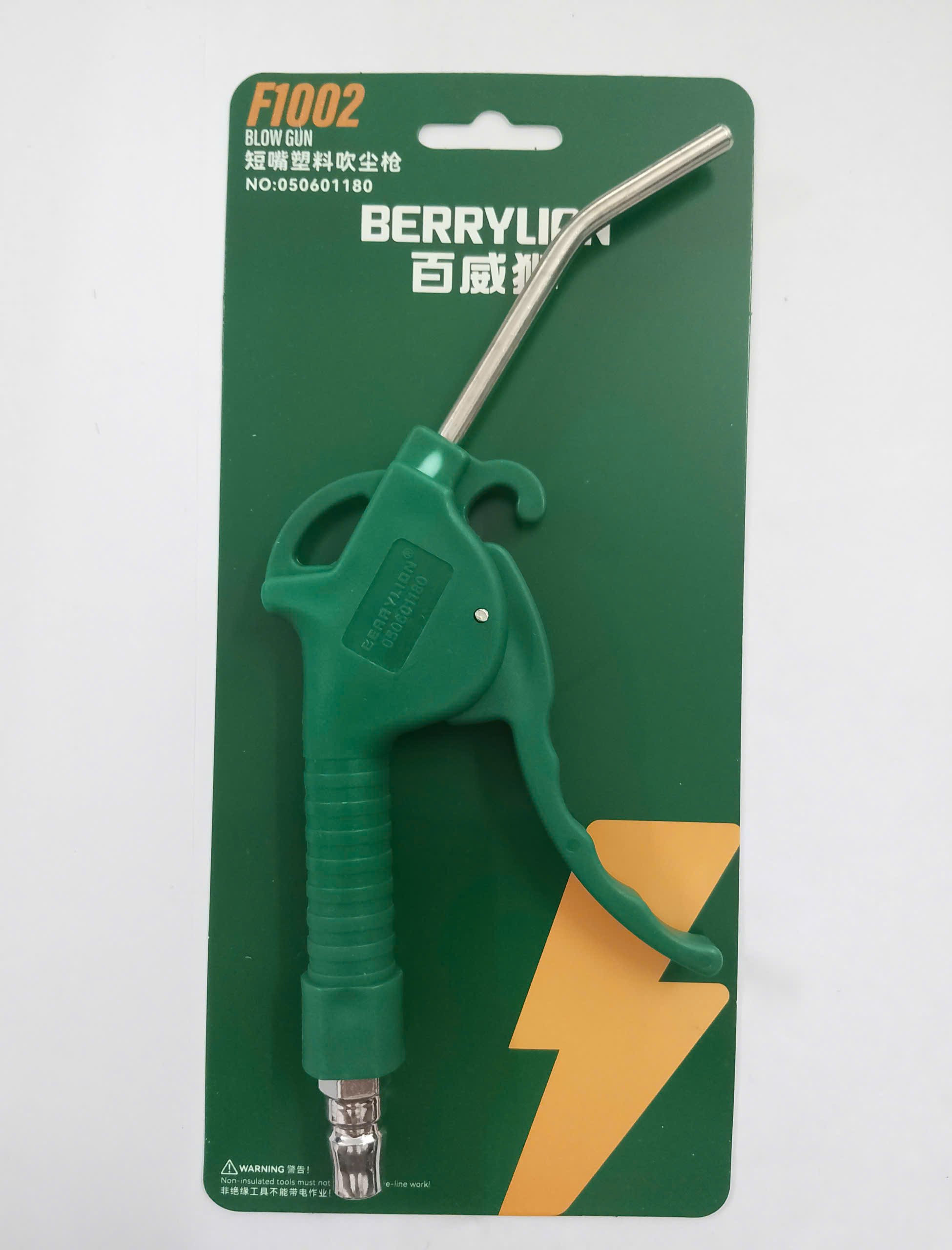 Hình ảnh 11 của mặt hàng Súng Xịt Hơi Nhựa Ngắn Berrylion 050601180