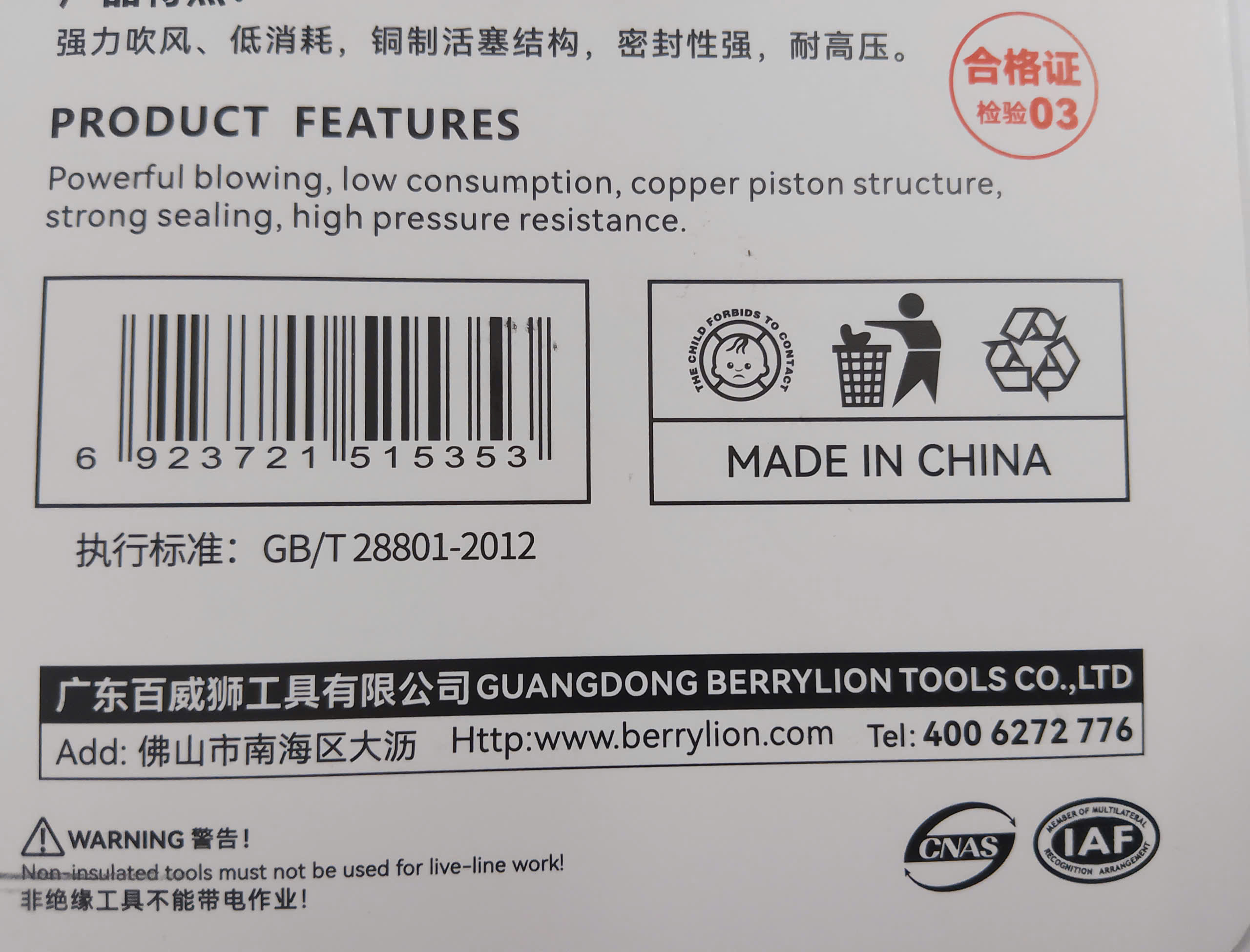 Hình ảnh 9 của mặt hàng Súng Xịt Hơi Nhựa Ngắn Berrylion 050601180