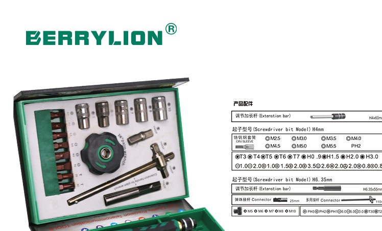 Hình ảnh 3 của mặt hàng Bộ dụng cụ vặn 48 linh kiện Berrylion 060801048