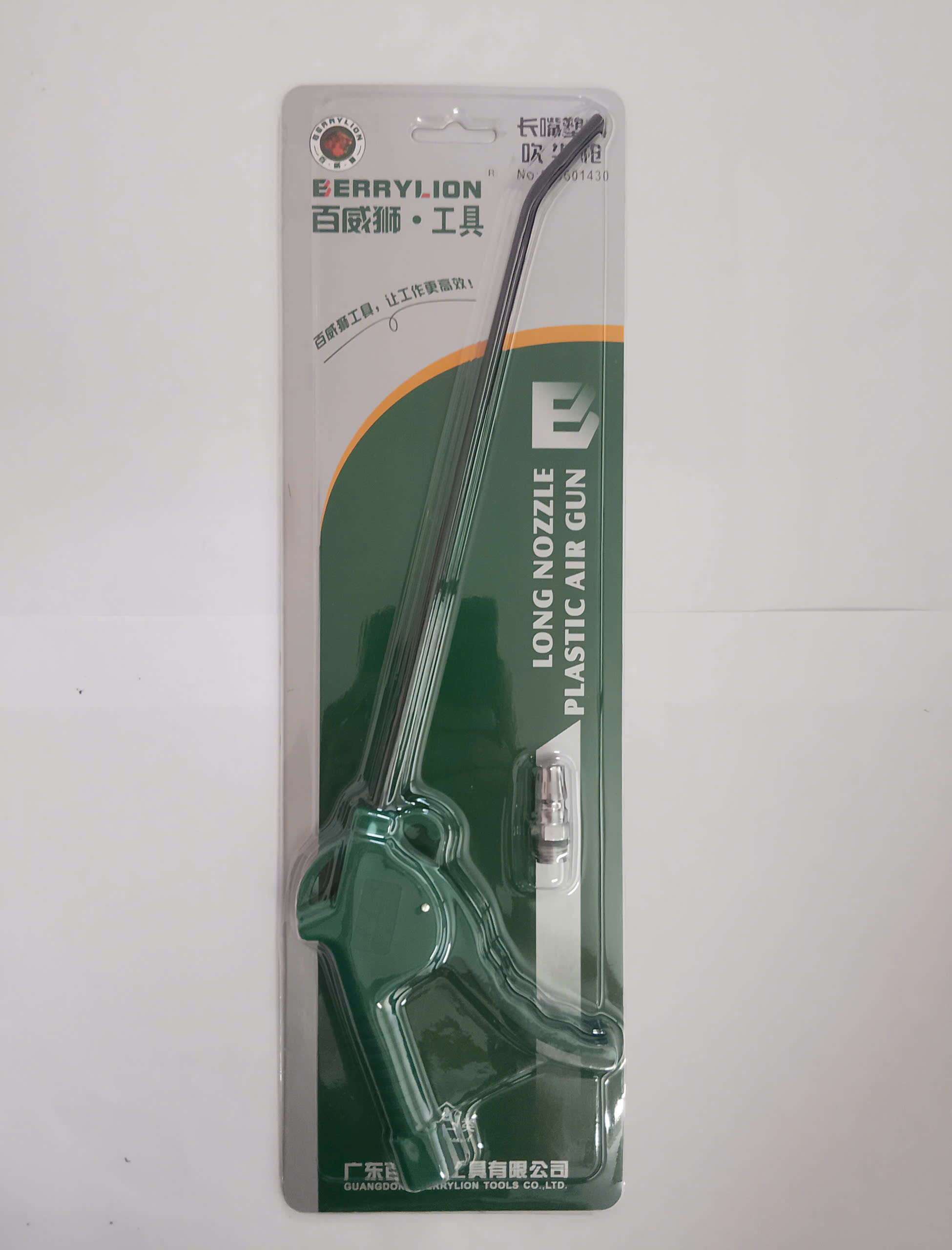 Hình ảnh 6 của mặt hàng Súng Xịt Hơi Nhựa Dài Berrylion 050601430
