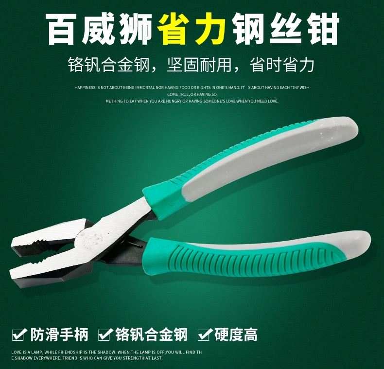 Hình ảnh 5 của mặt hàng Kìm kết hợp (Tiết kiệm năng lượng) 6"150mm Berrylion 010301150