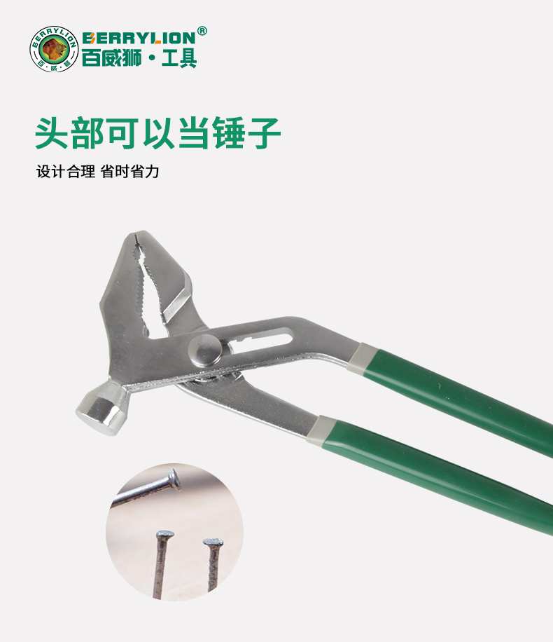 Hình ảnh 4 của mặt hàng Kìm mỏ quạ đầu búa đa năng 11"275mm Berrylion 013105275