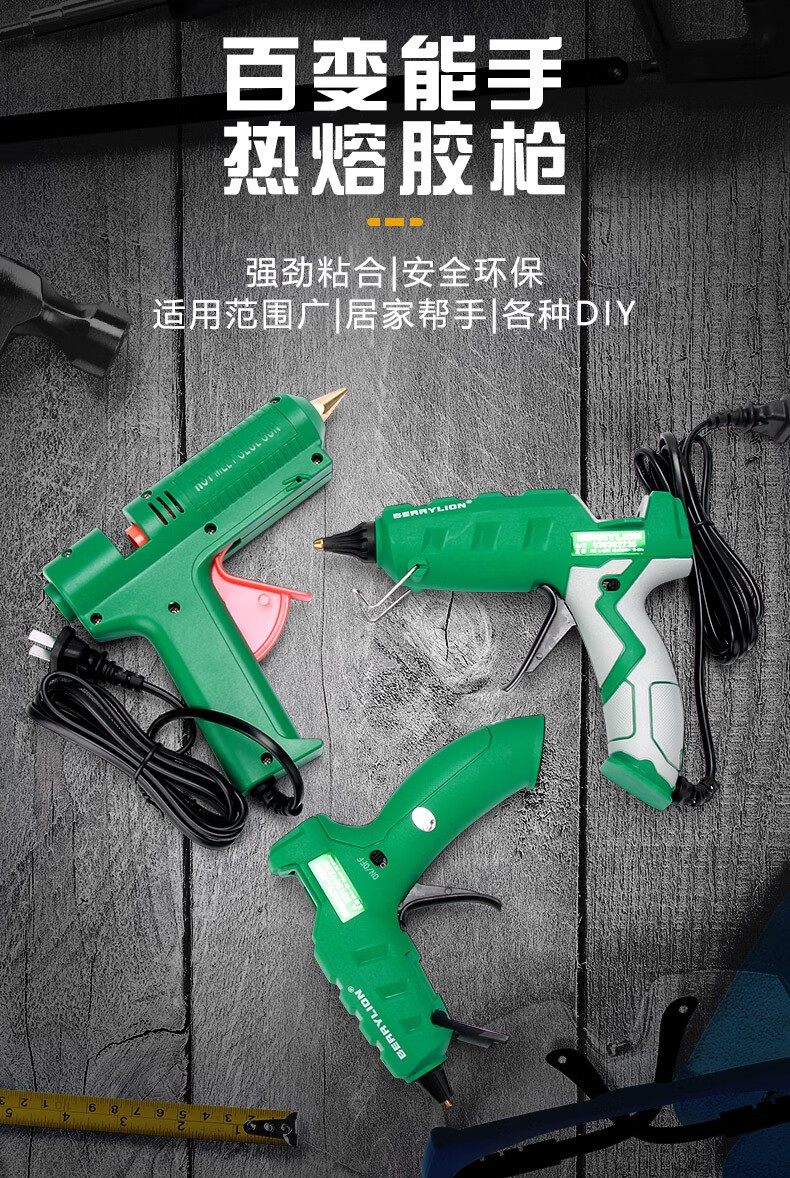 Hình ảnh 4 của mặt hàng Súng bắn keo 3-50W Berrylion 031302228