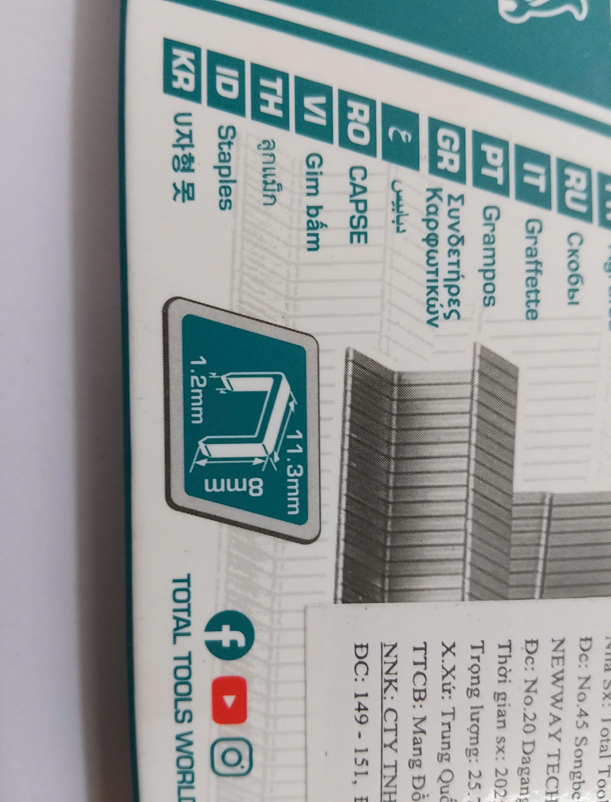 Hình ảnh 13 của mặt hàng Đinh gim bấm 8mmx1.2mm total THT3982