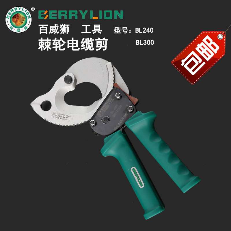 Hình ảnh 3 của mặt hàng Kìm cắt cáp Ratchet-BL-300 300mm Berrylion 040101300