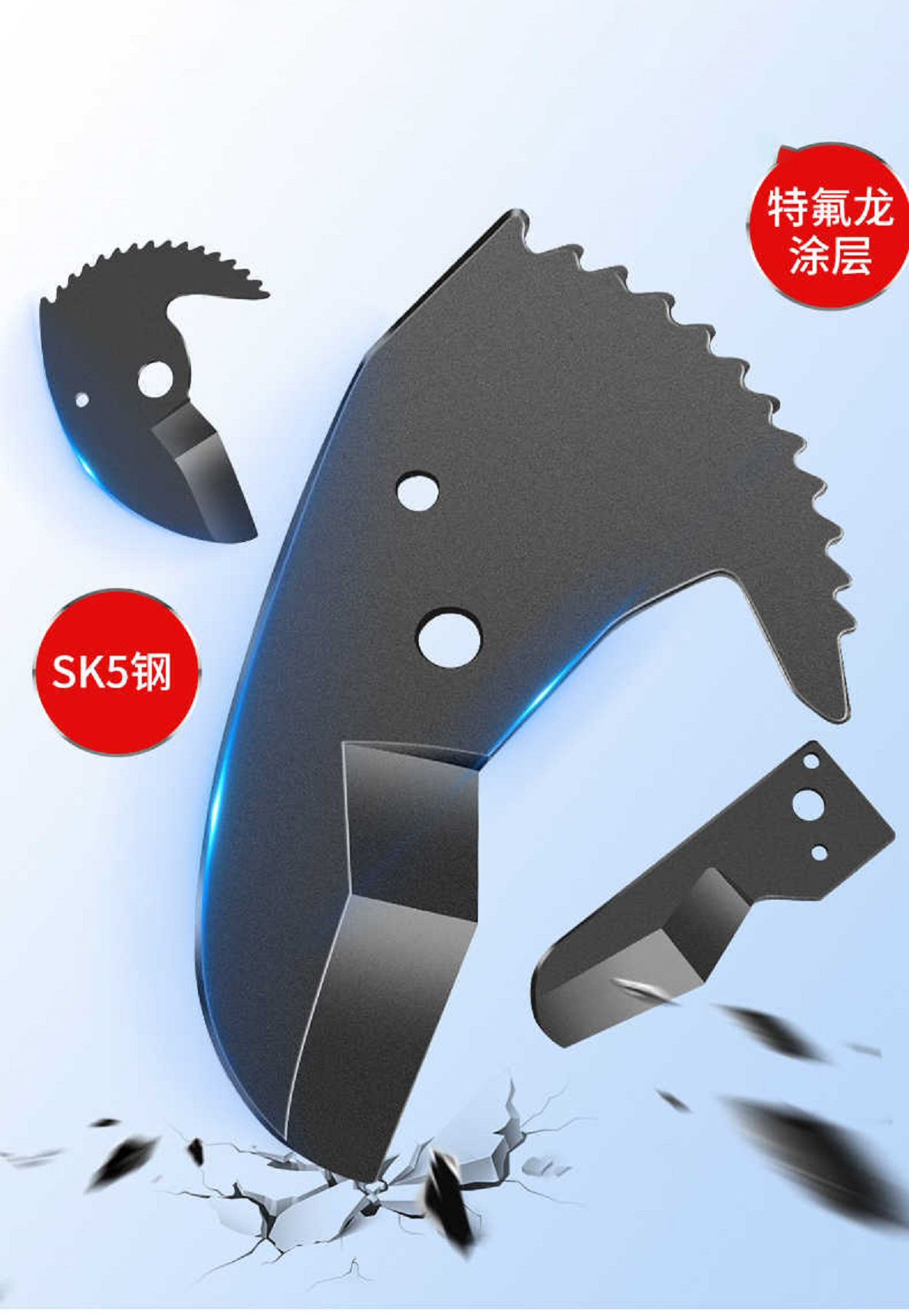 Hình ảnh 5 của mặt hàng Lưỡi dao cắt ống nhựa PVC-303, PVC-301 Berrylion 040408301