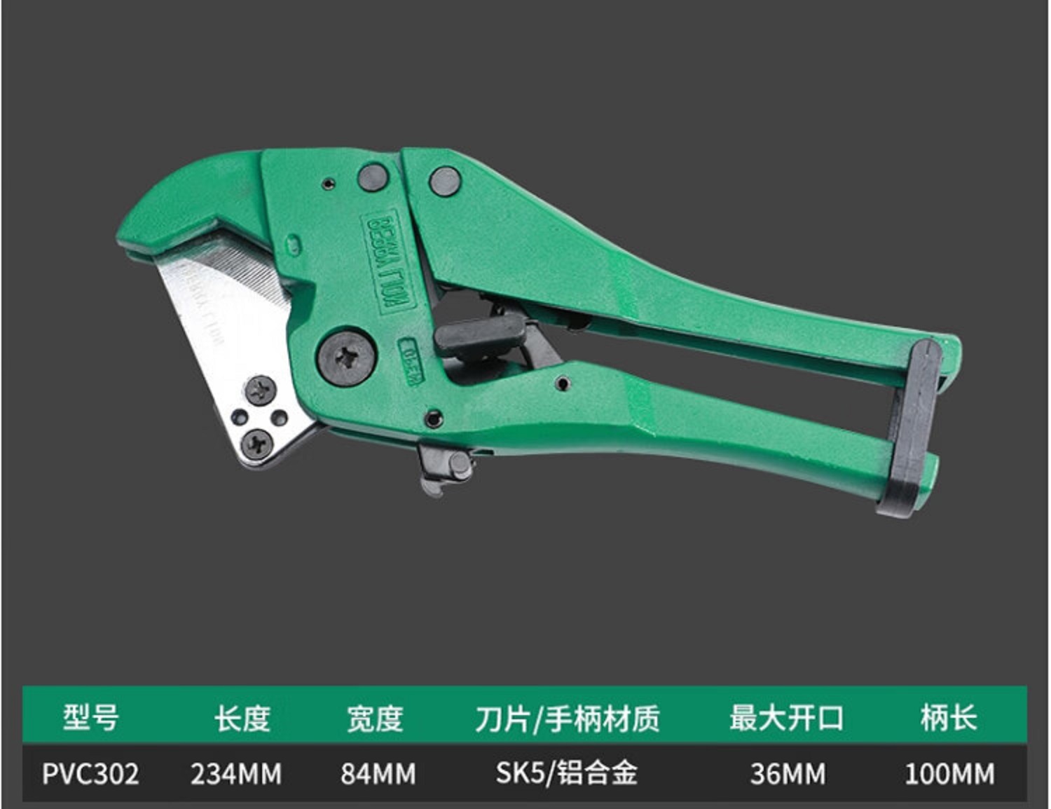 Hình ảnh 2 của mặt hàng Dao cắt ống nhựa PVC-302 42mm Berrylion 040402302
