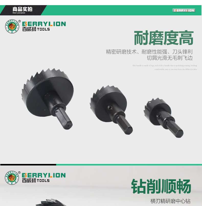 Hình ảnh 5 của mặt hàng Mũi khoét kim loại bằng thép gió HSS 25mm Berrylion 041301250