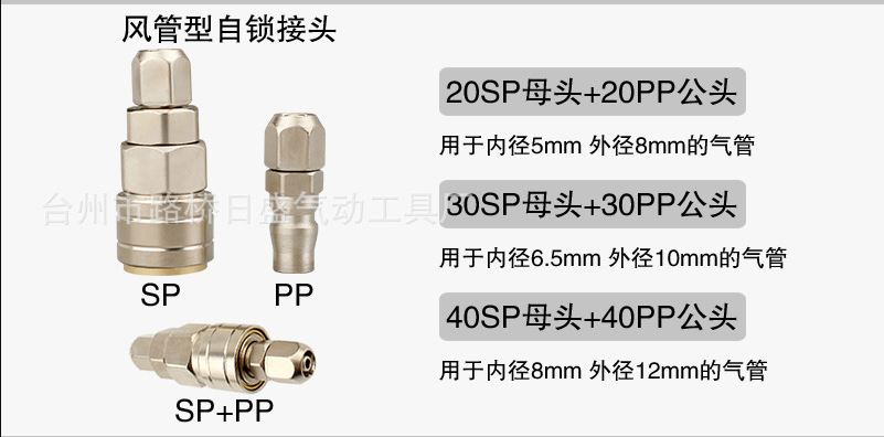 Hình ảnh 6 của mặt hàng Cặp đầu nối nhanh tự khóa ống dẫn 6.5x10mm xiết dây 30SP+ PP Berrylion 050311030