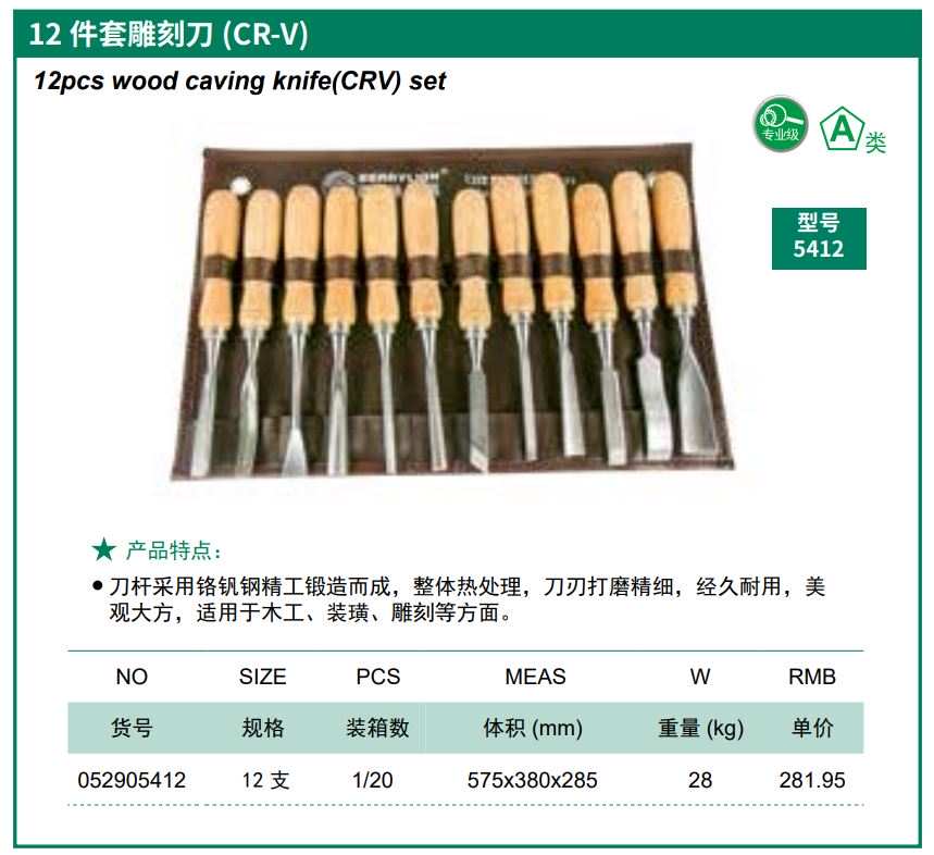 Narex 8-Pc. Professional Carving Chisel Set