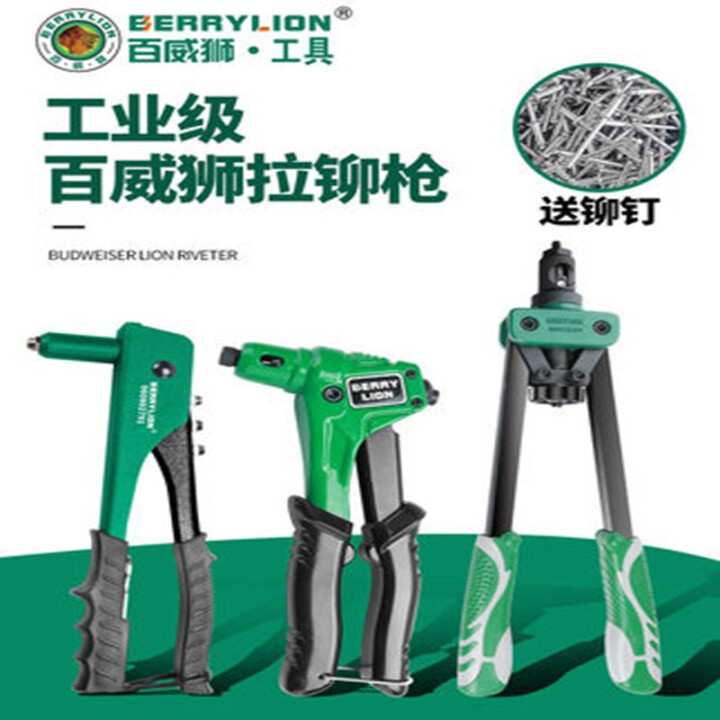 Hình ảnh 1 của mặt hàng Kìm rút đinh tán tay cầm đơn 791 Berrylion 060802791