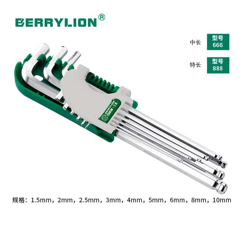 Hình ảnh 2 của mặt hàng Bộ 9 cây lục giác bi làm bằng thép CRV độ dài tiêu chuẩn Berrylion 062102888